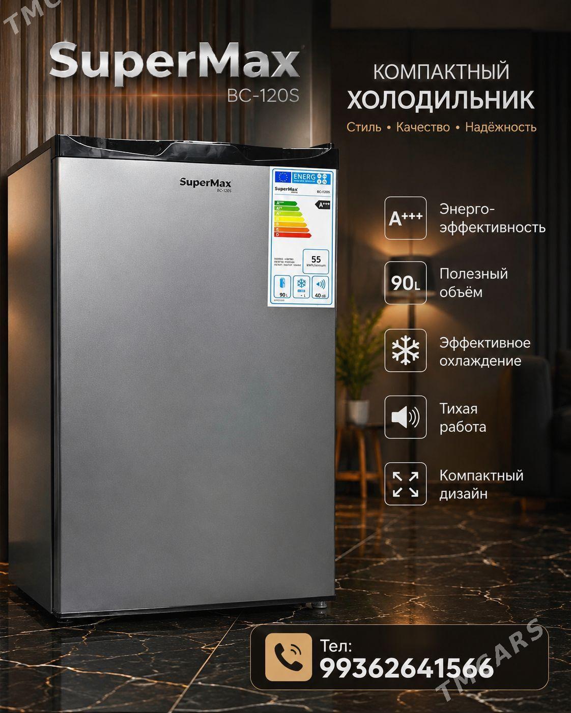 SUPERMAX JAPAN MINY HOLODYLNYK - Aşgabat - img 1