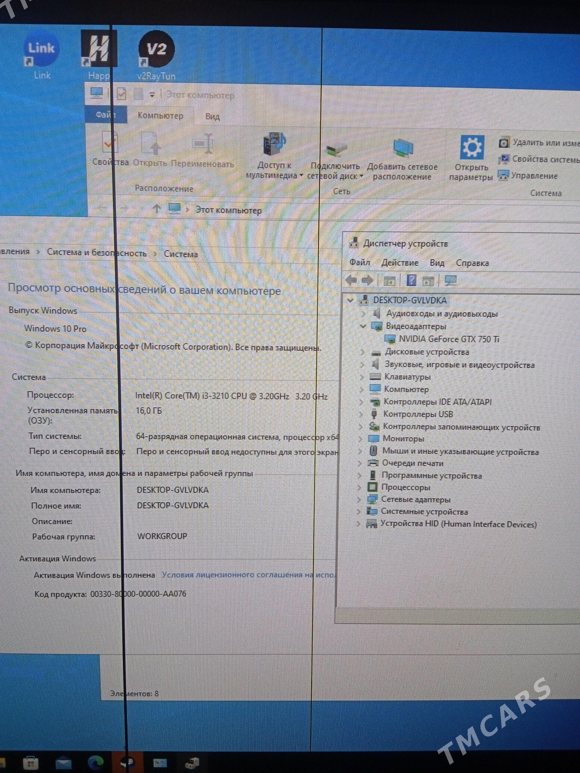 i3 sistemnik - Мары - img 1
