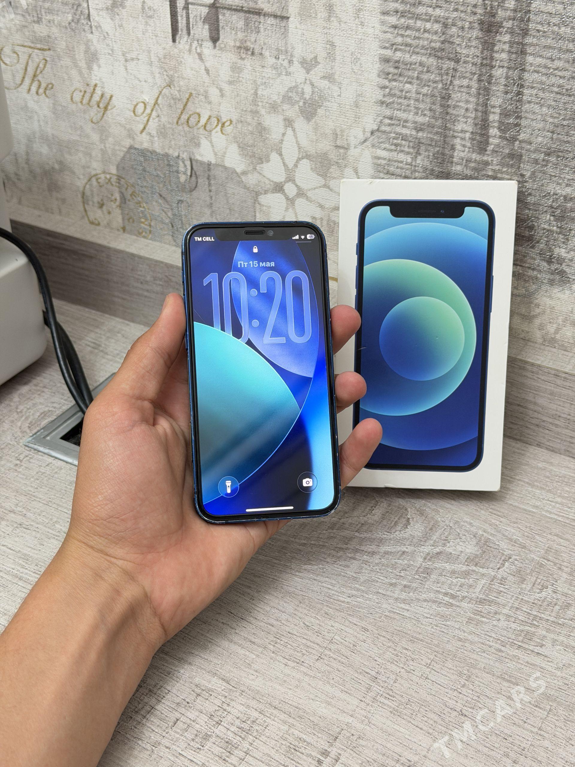 Iphone 12 mini - Балканабат - img 1