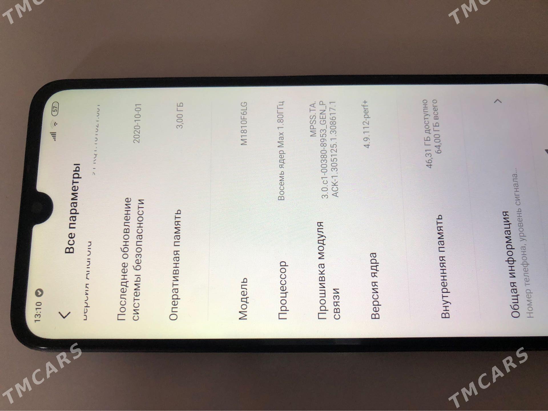 Redmi 7 - Daşoguz - img 1