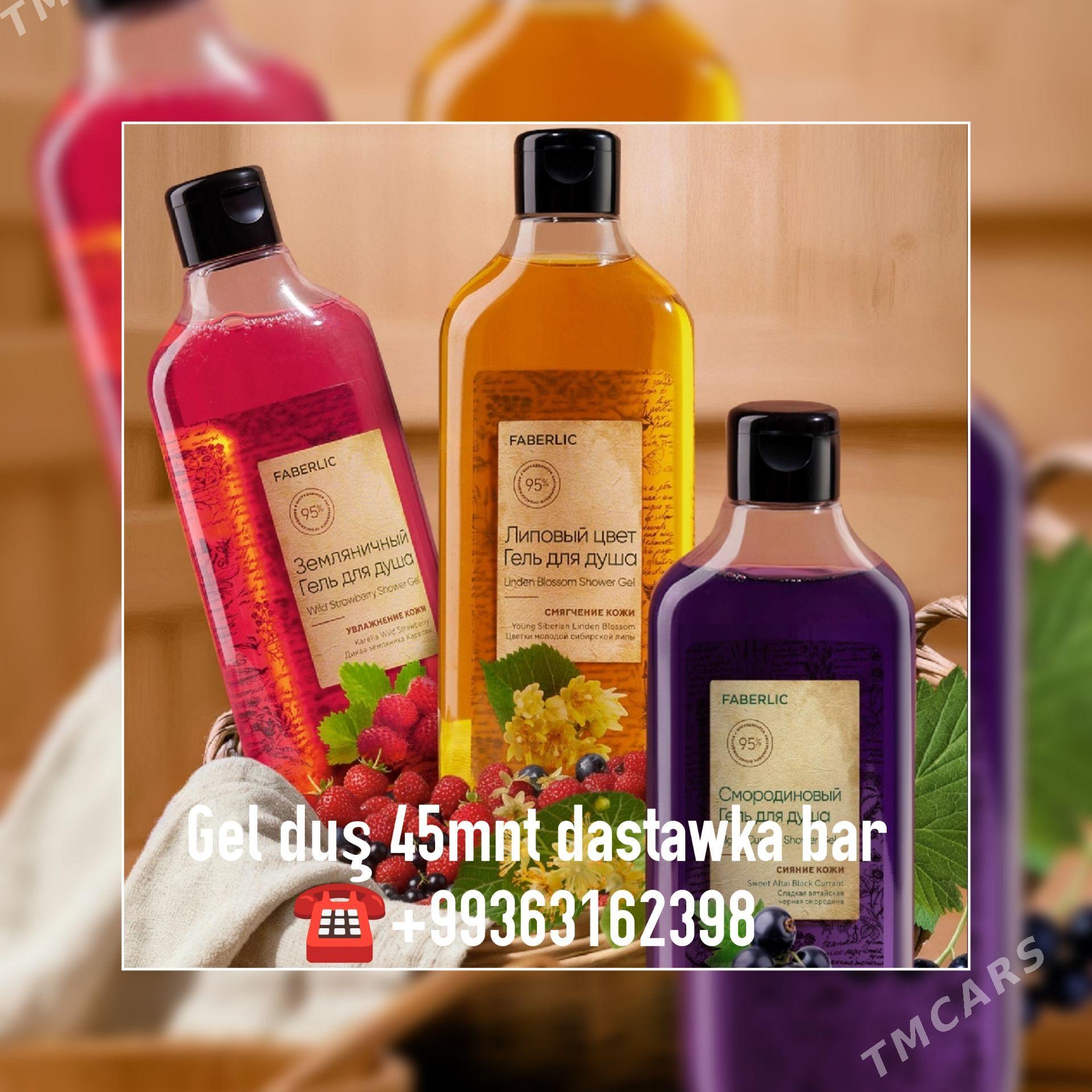 gel dus - 30 mkr - img 1