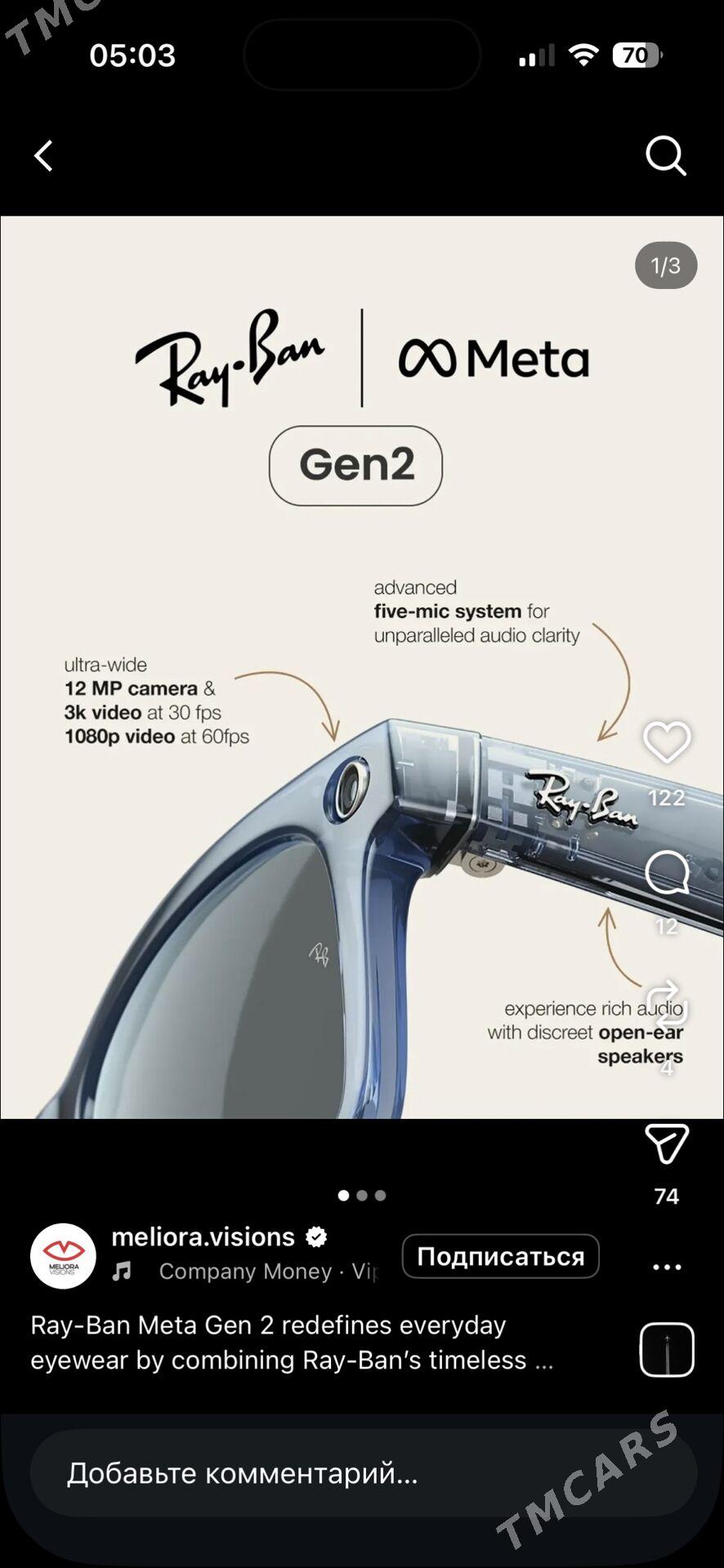 AI Ray Ban Gen2 - Ашхабад - img 1