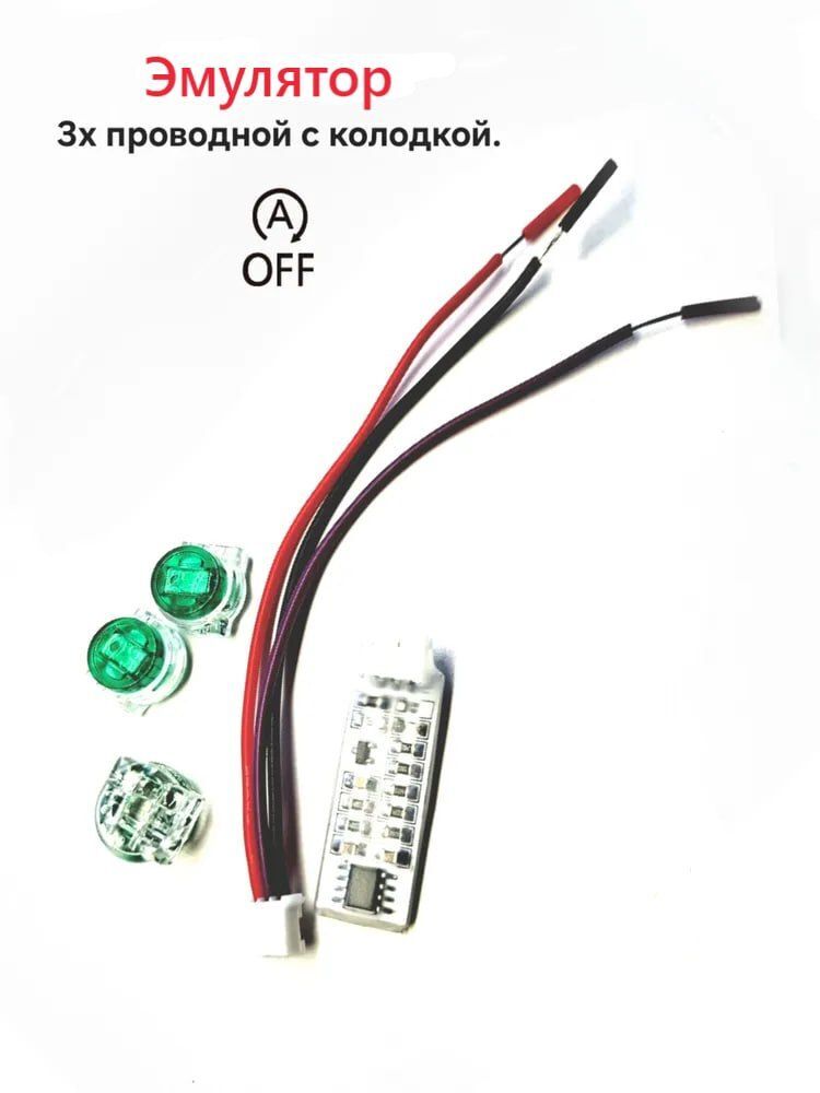 A-OFF emulator 500 TMT - Ашхабад - img 1