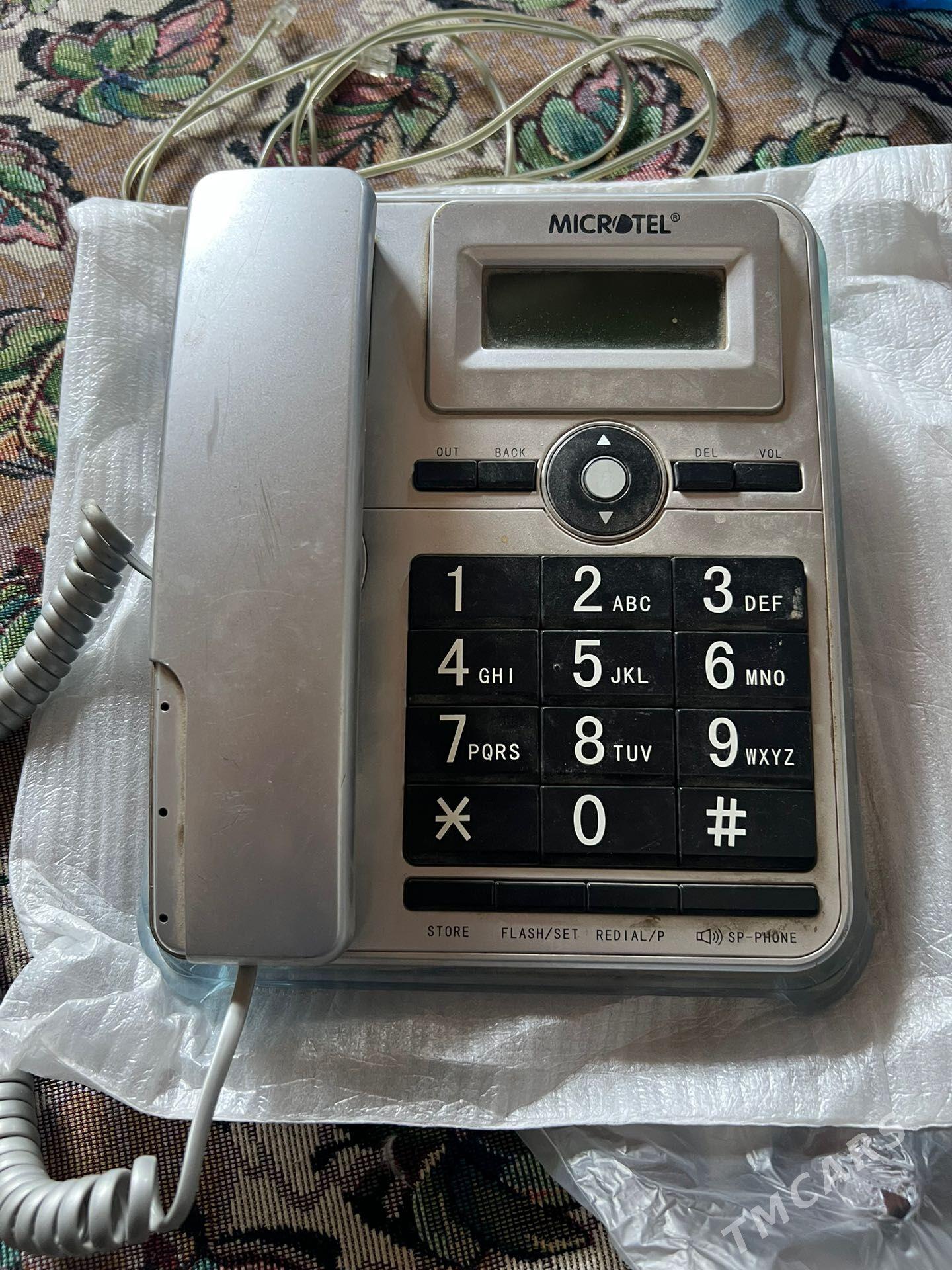 domaşnyý telefon - Сакарчага - img 1