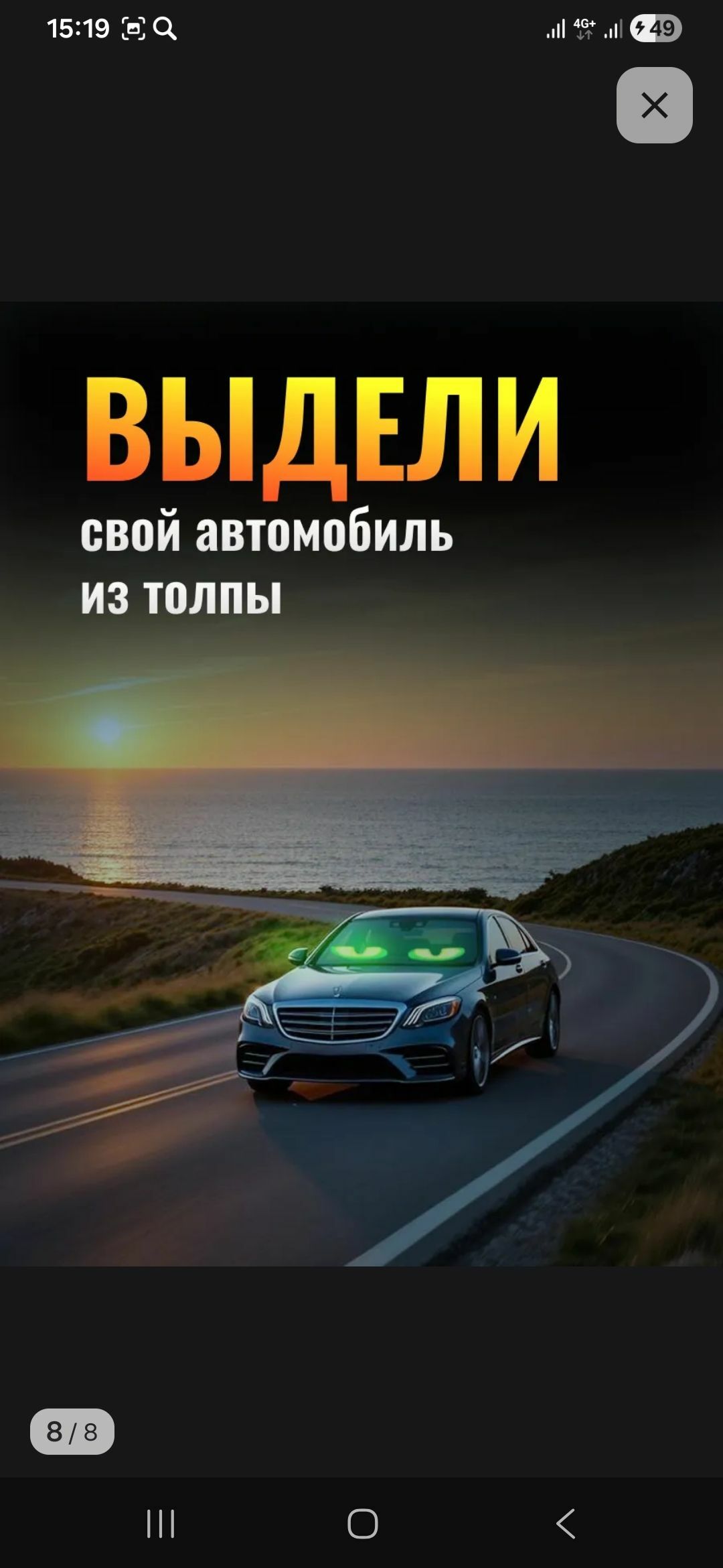дьявольские глаза 600 TMT - Türkmenabat - img 1