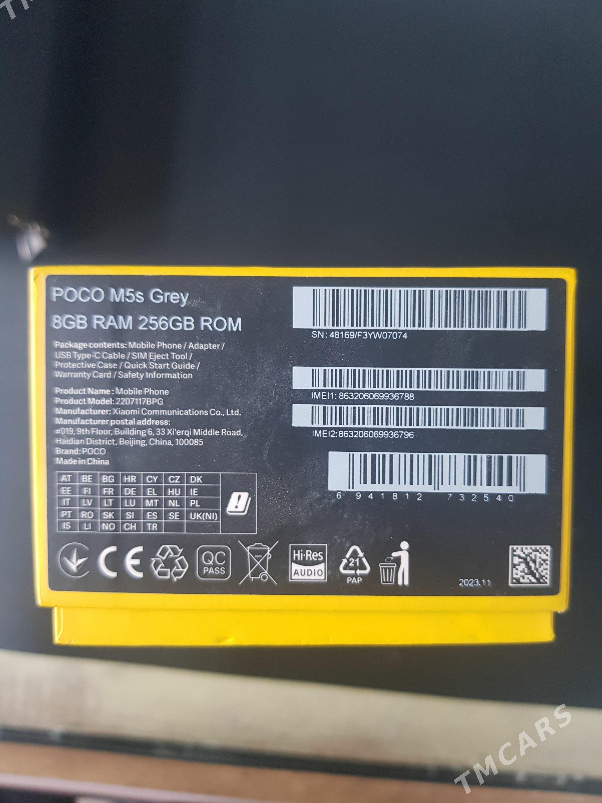 Poco M5s - Тагтабазар - img 1