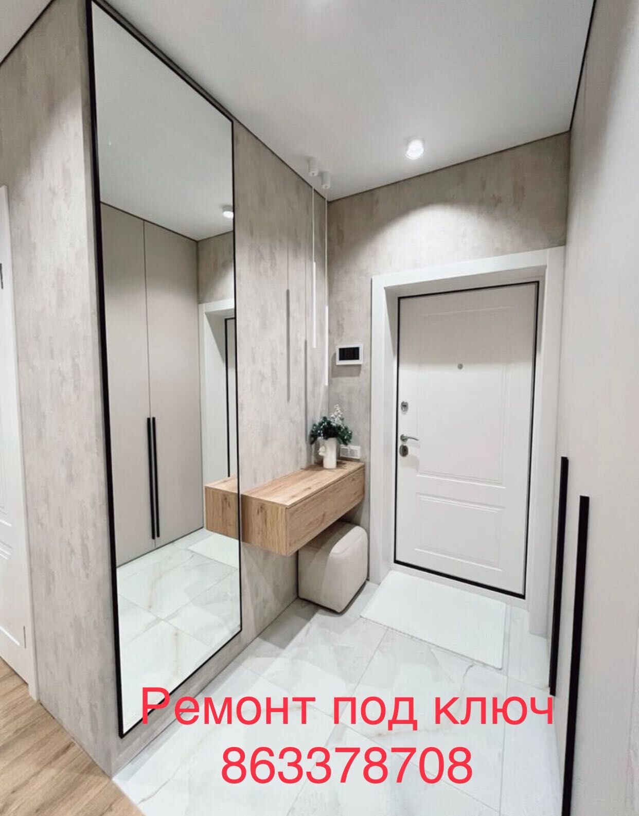 РЕМОНТ ПОД КЛЮЧ - Ашхабад - img 1