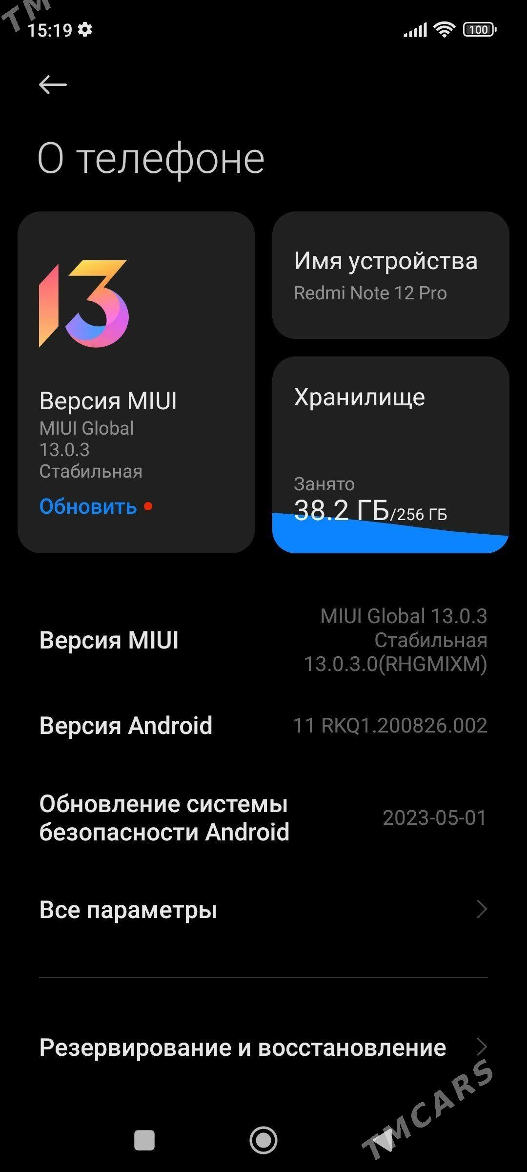 RedMi 12 pro - Ашхабад - img 1