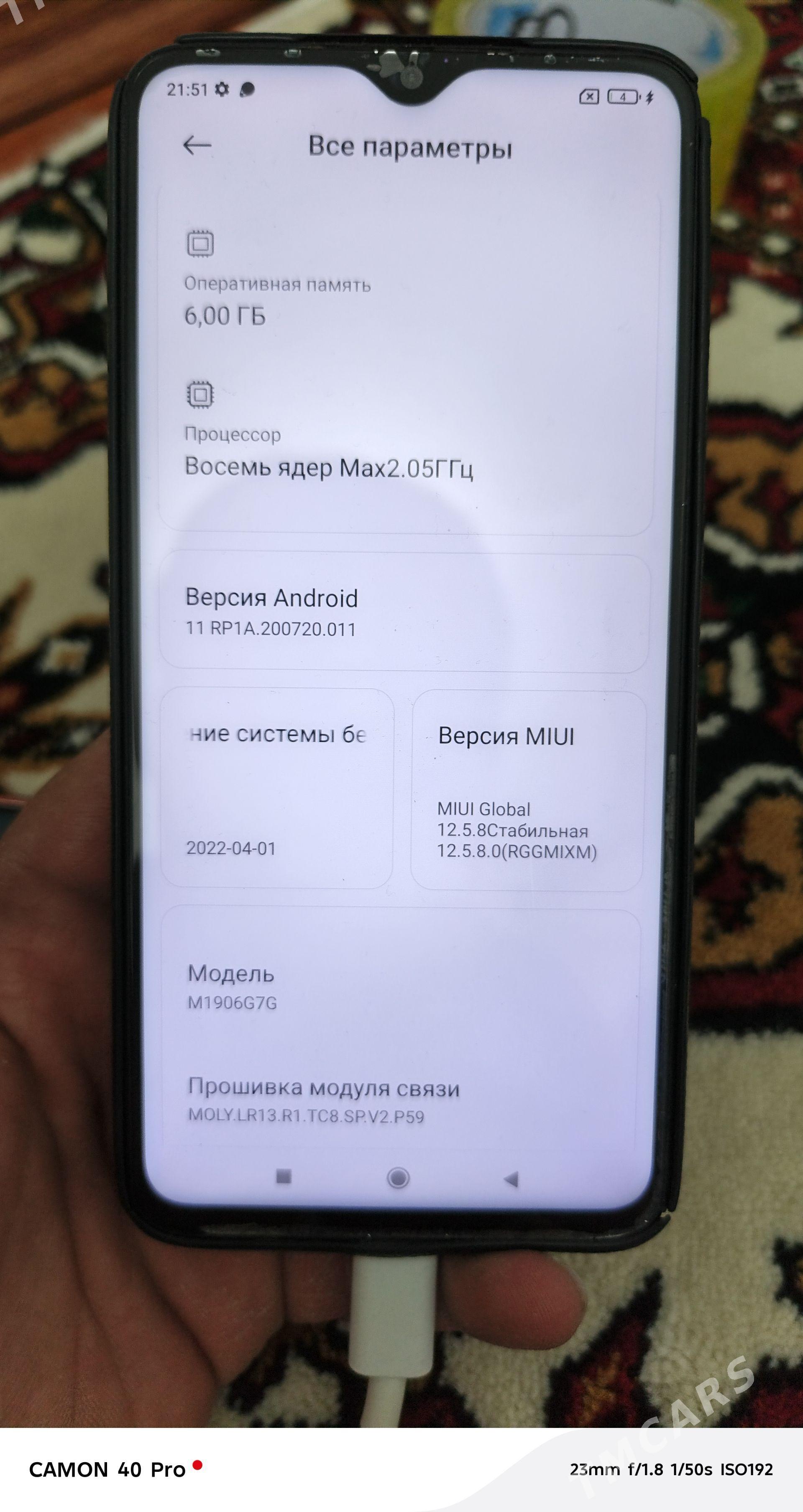 Redmi not 8 pro - Мары - img 1