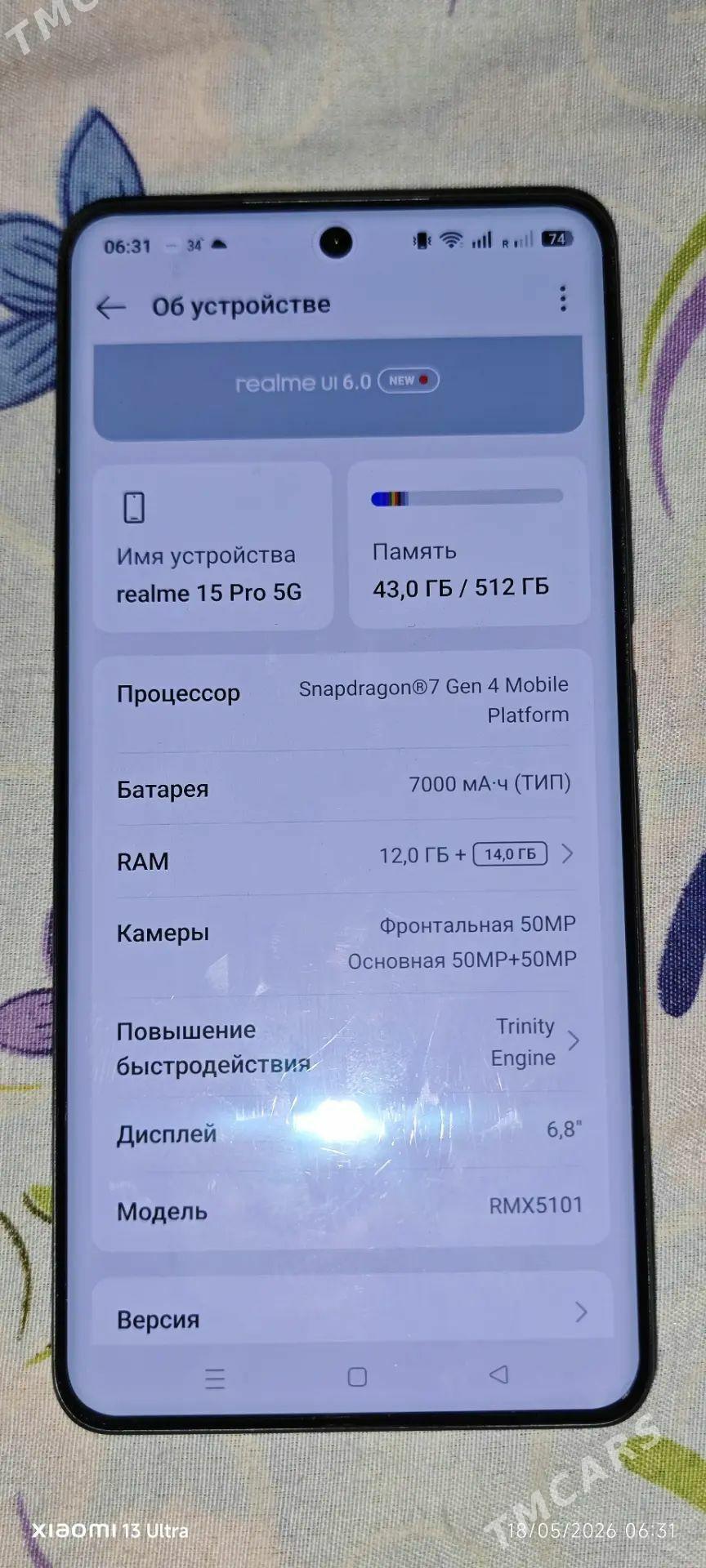 realme - Байрамали - img 1