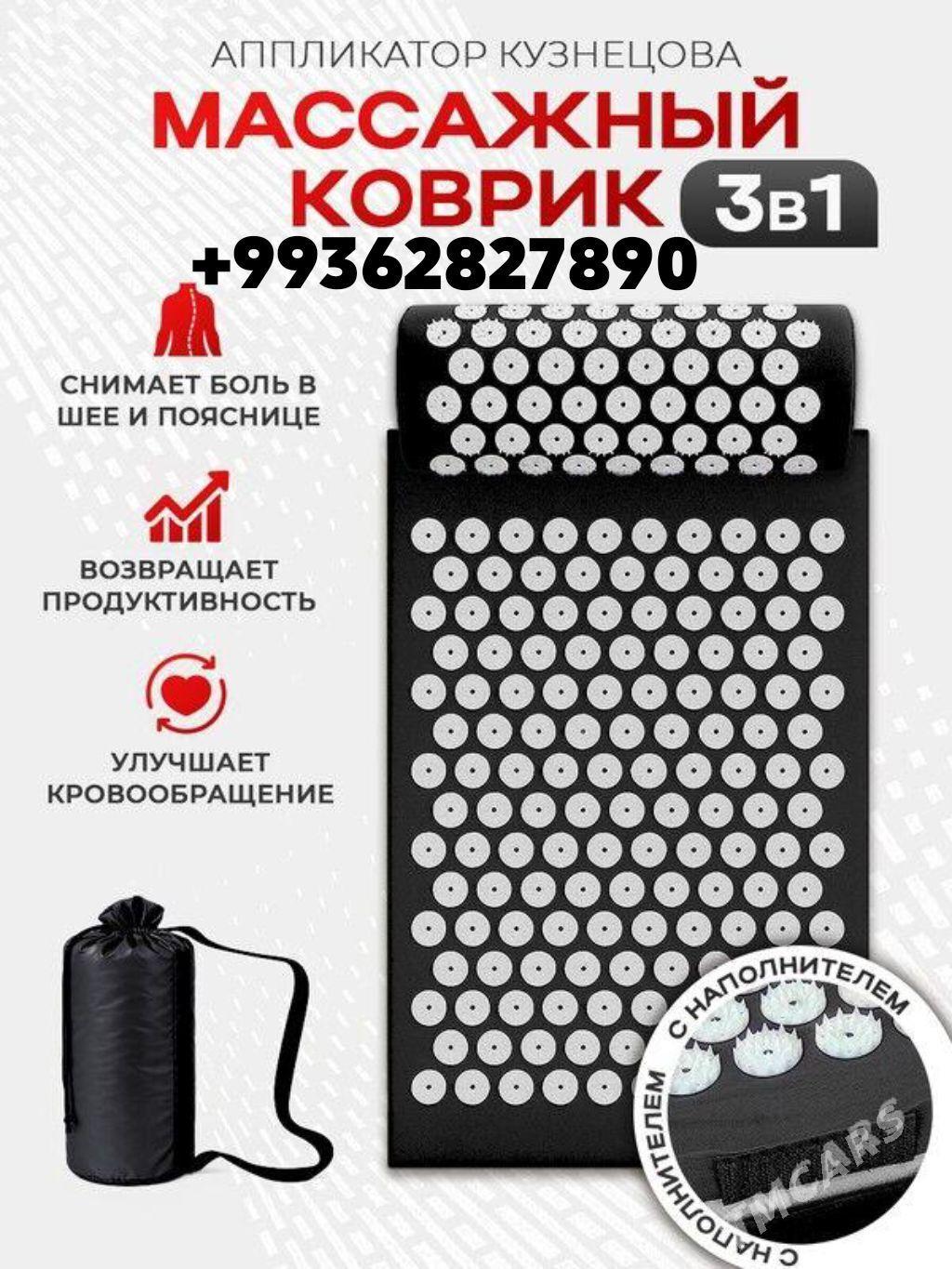 Applikator kuznesow - Мир 5 - img 1