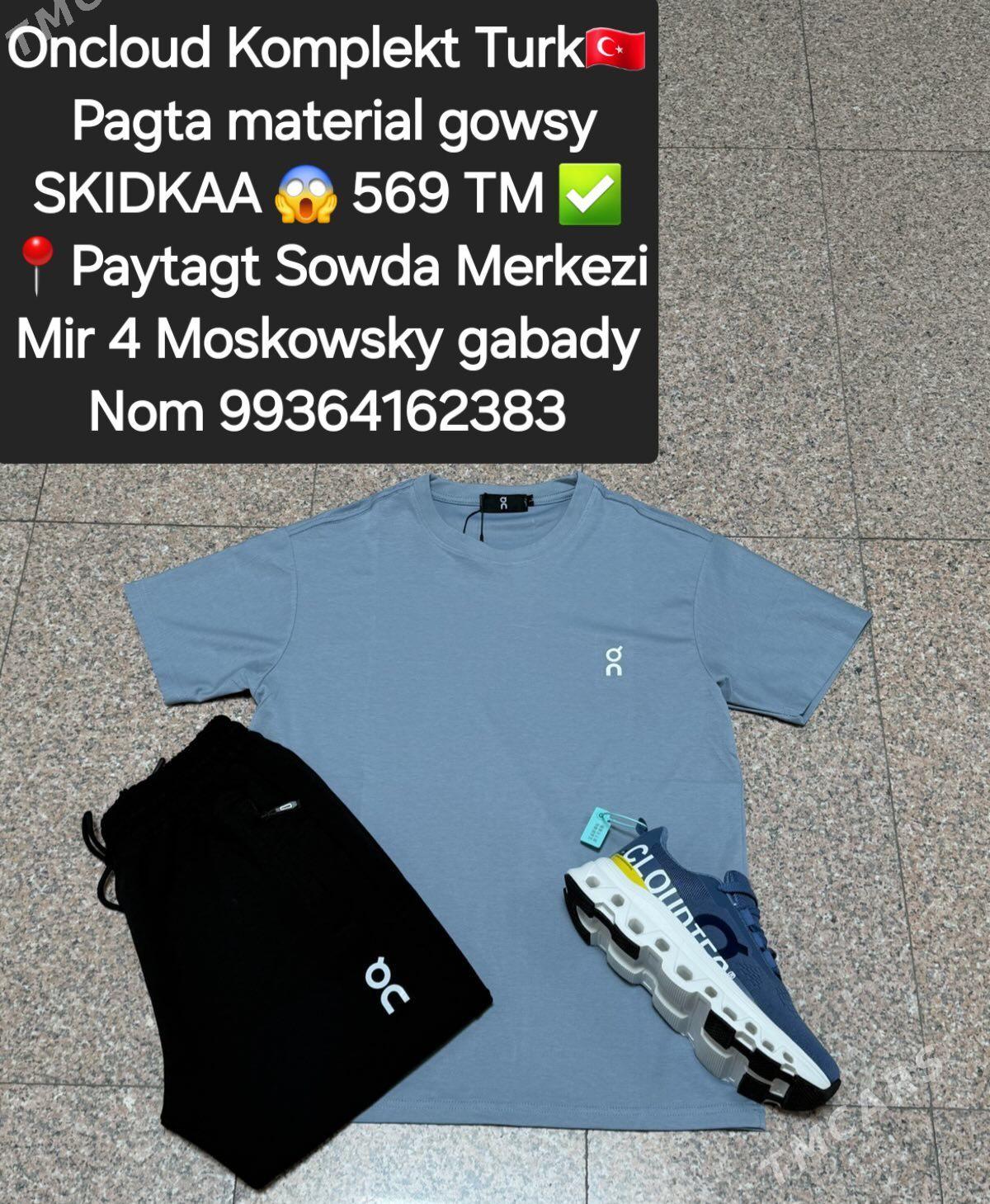 Onklout Taze Futbolkalar - Мир 4 - img 1