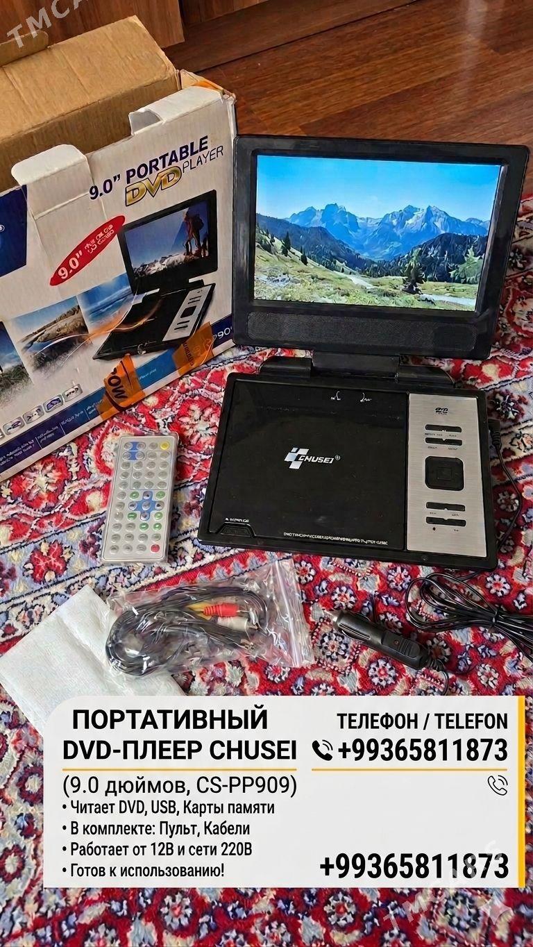 Портативный DVD-плеер CHUSEI - 11 mkr - img 1