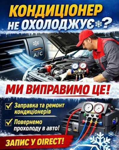 Заправка фреона автомобили Zaprawka Kondisaner 1 TMT - Ашхабад - img 1