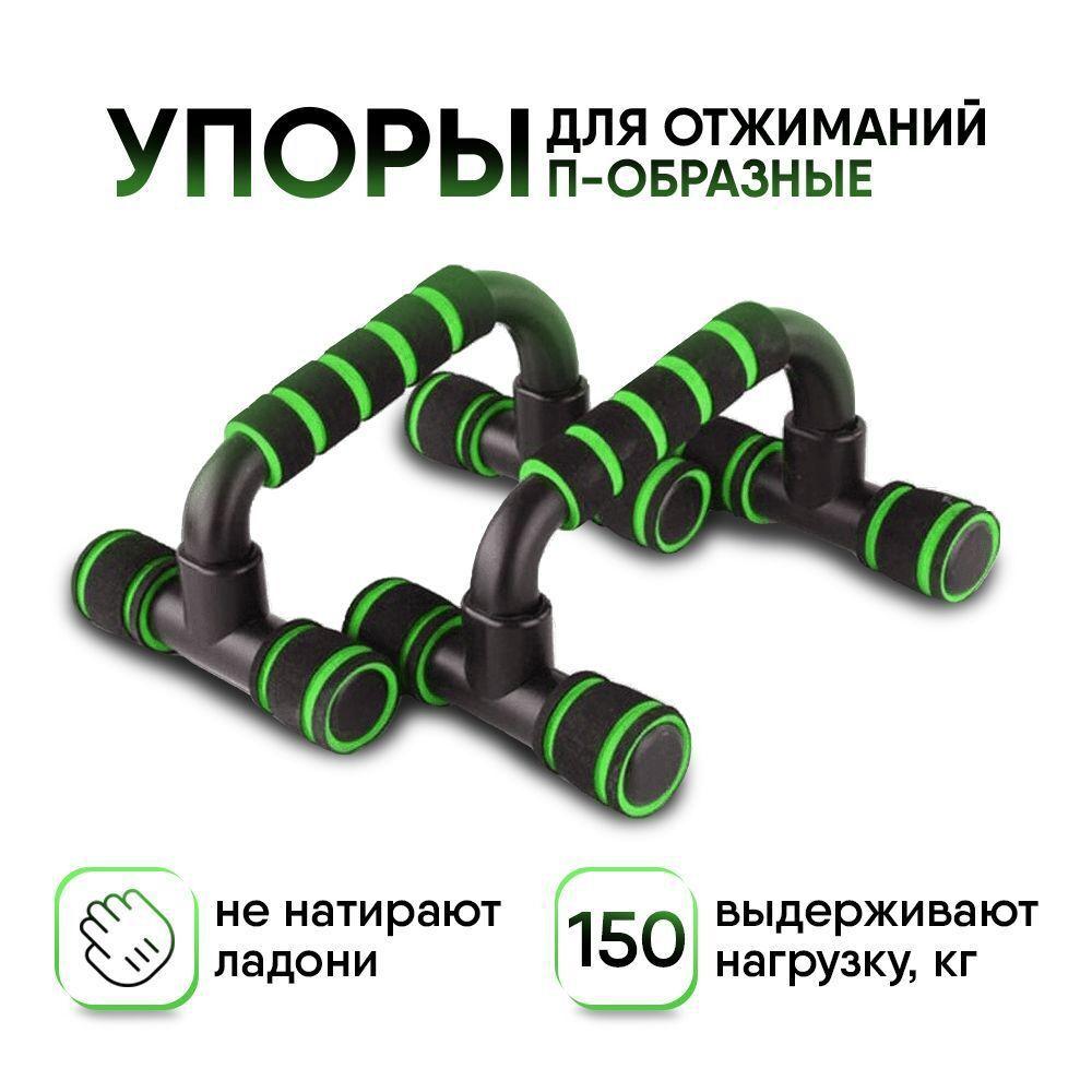 Upor otźimaniye ucin - Ашхабад - img 1