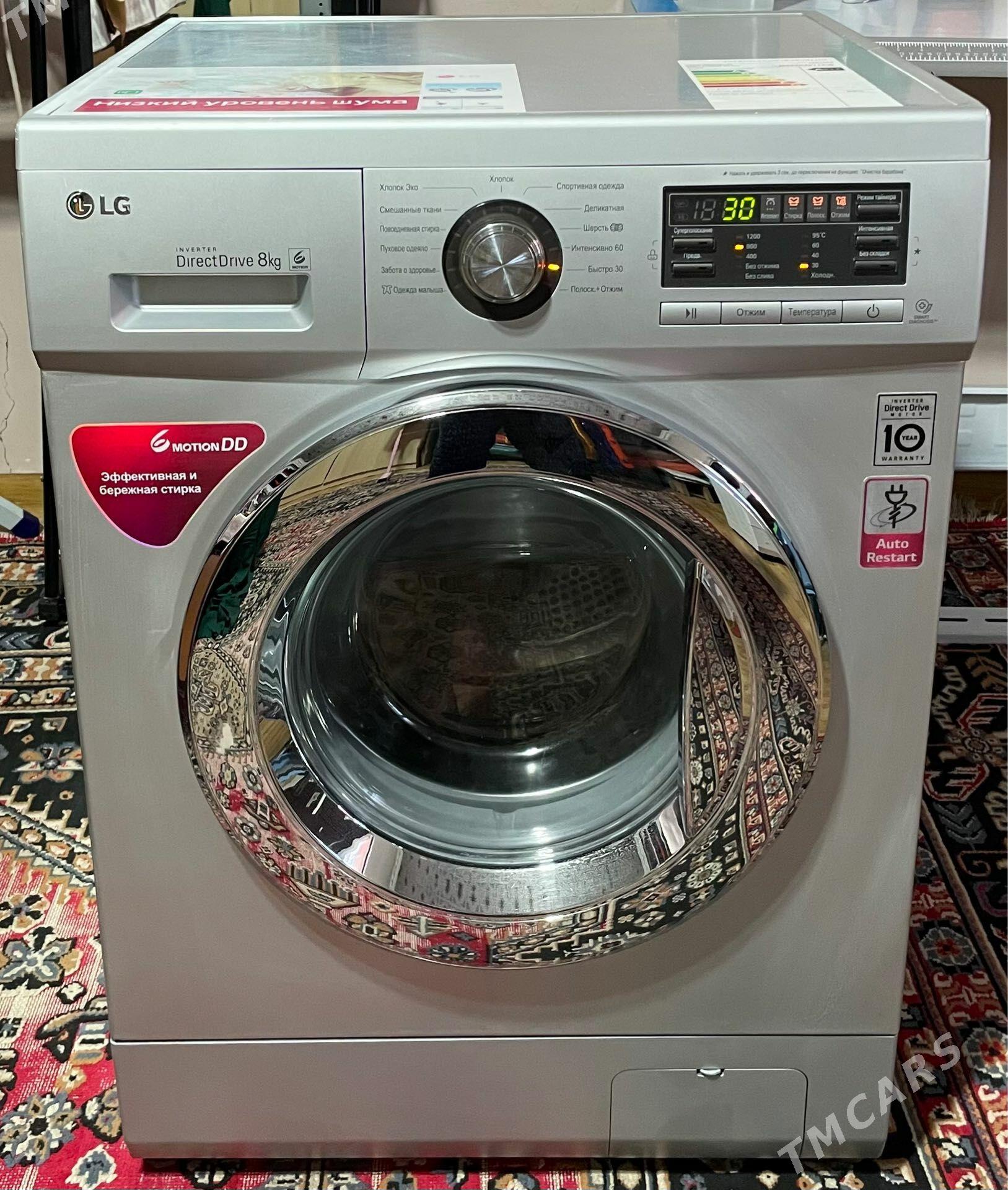 Kir maşin LG 6 KG DD - Херрикгала - img 1
