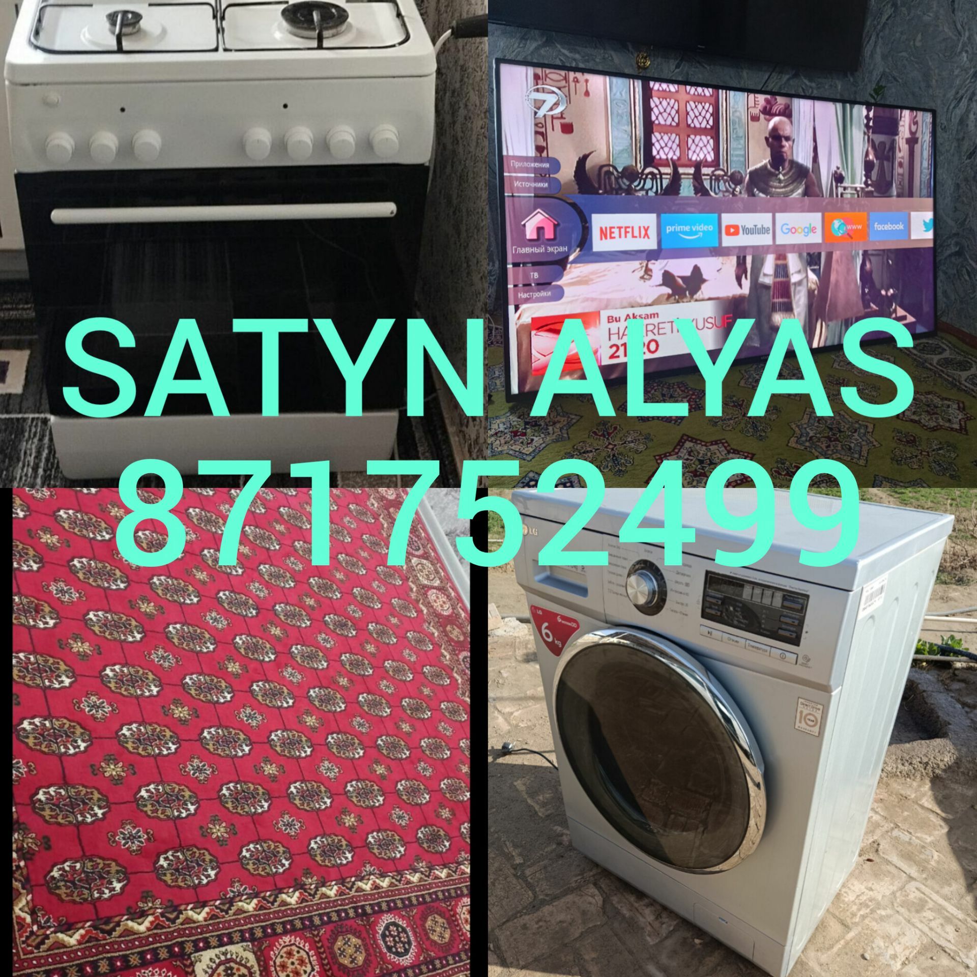 SATYN ALYAS - Ашхабад - img 1