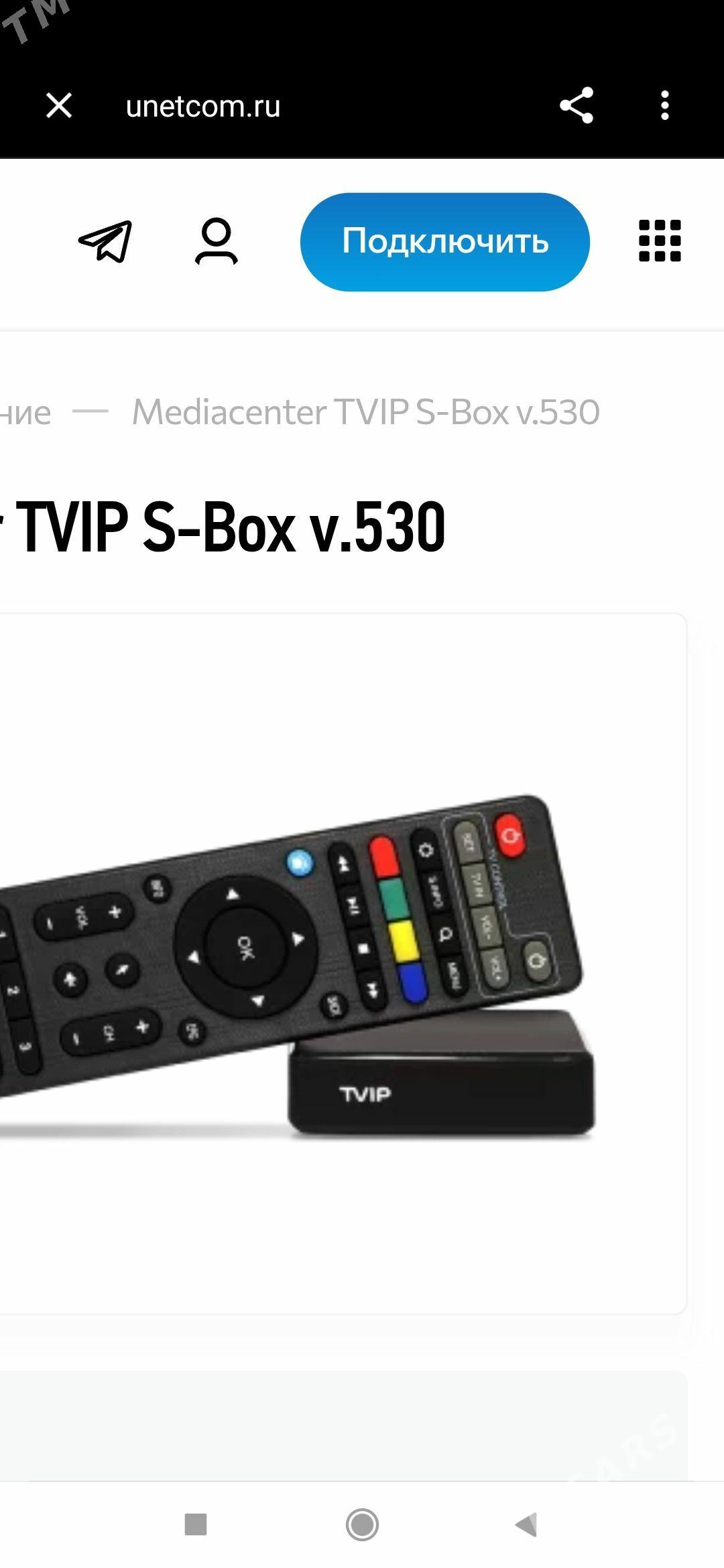 IPTV Tuner - 11 mkr - img 1