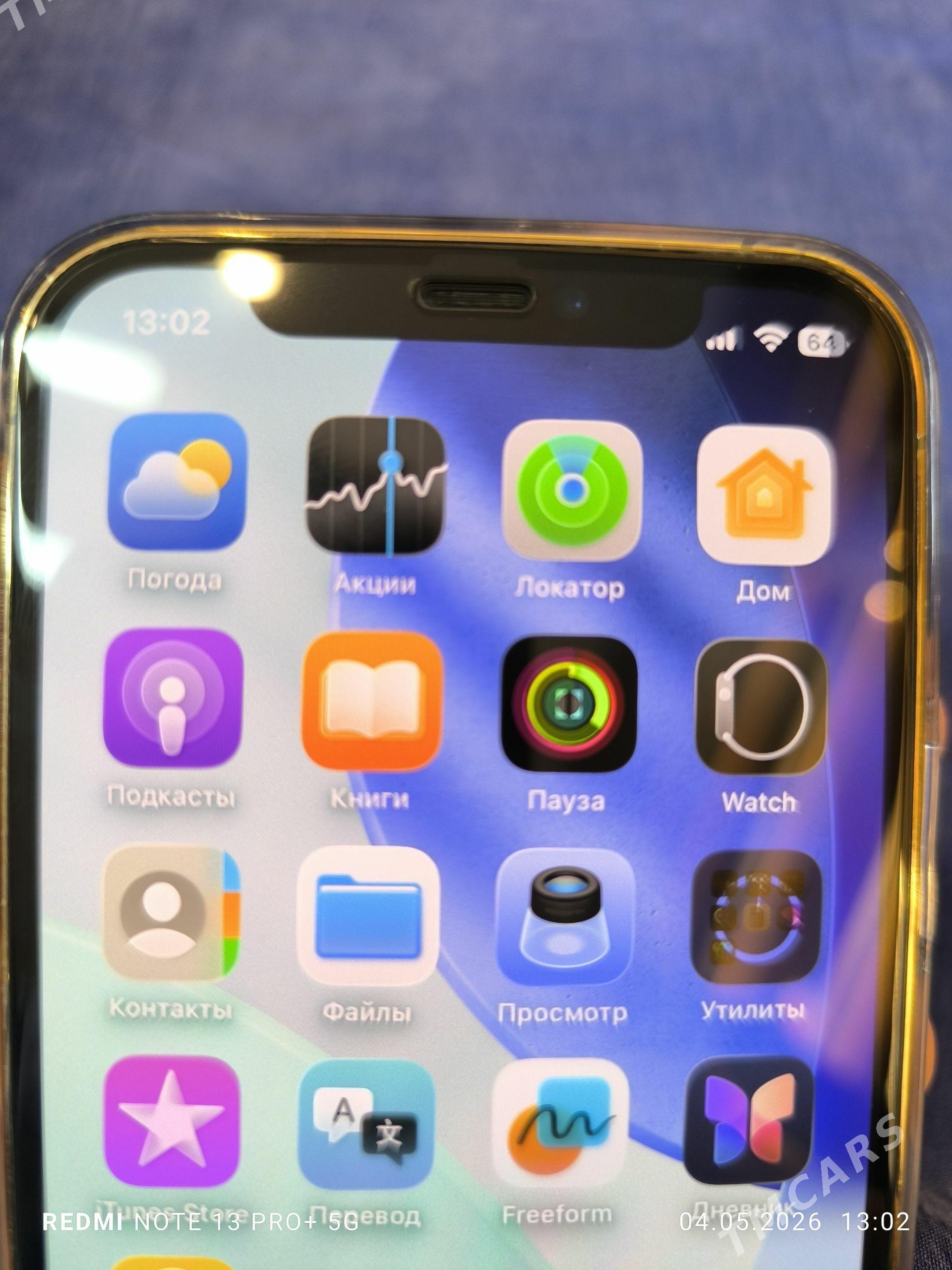 Iphone 12 Pro Gold 🧡 - Гызыларбат - img 1