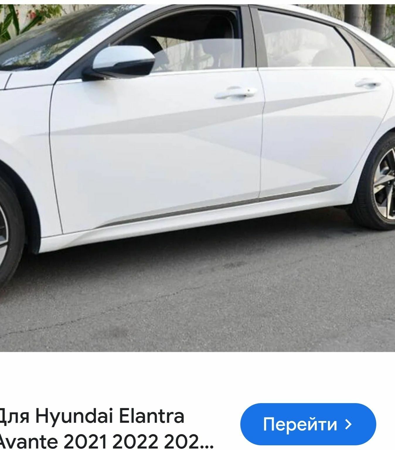 Elantra 2021-2025 gapy nikel 700 TMT - Ашхабад - img 1