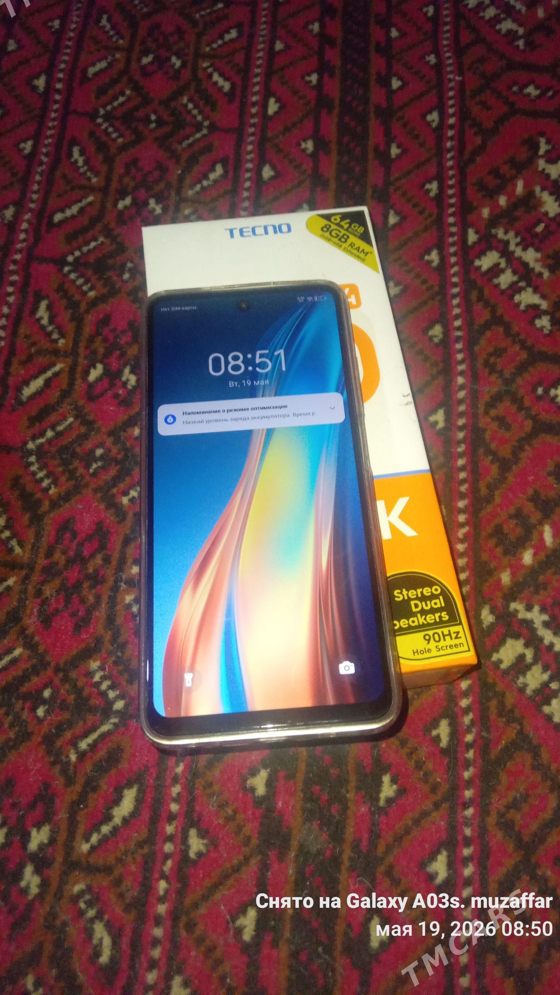 telefon - Köneürgenç - img 1