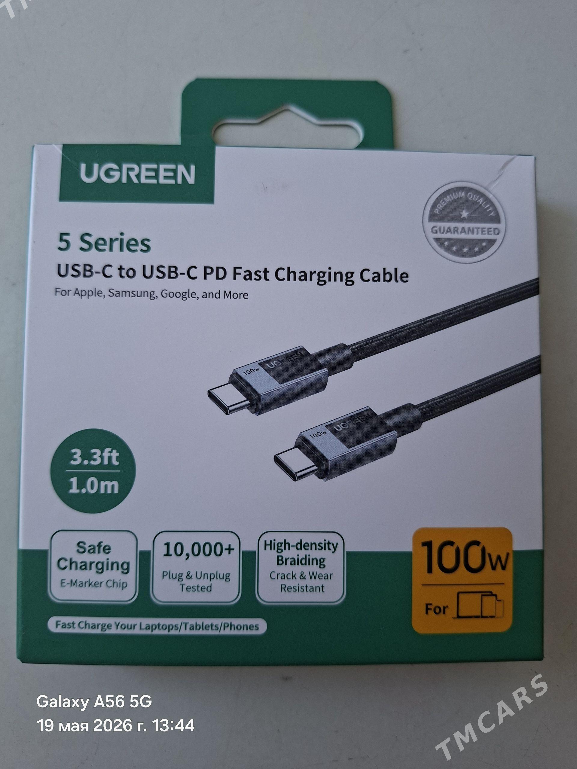 Ugreen Type-C/Type-C 100w - Хитровка - img 1
