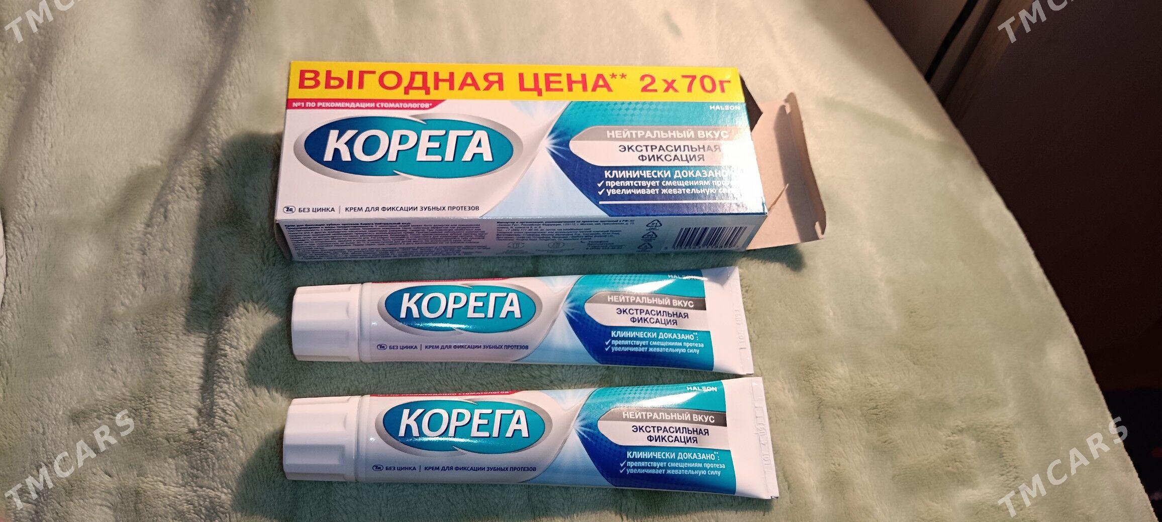 продаём Корегу - Ашхабад - img 1