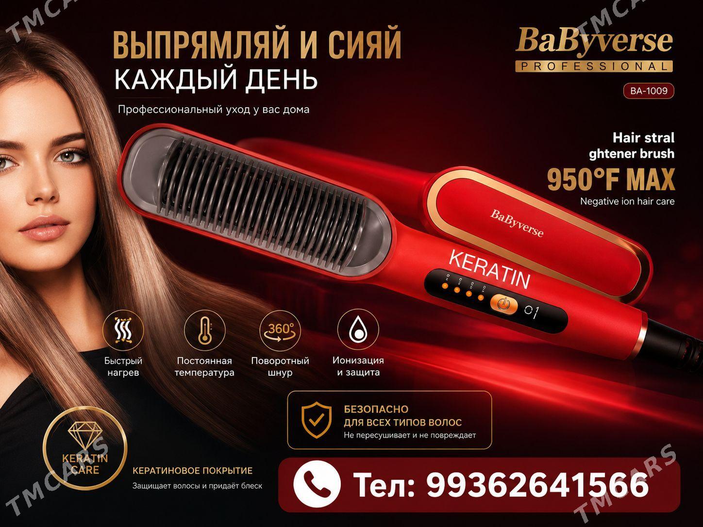 BABYVERSE SAÇ DARAK ÜTUK BETY - Aşgabat - img 1