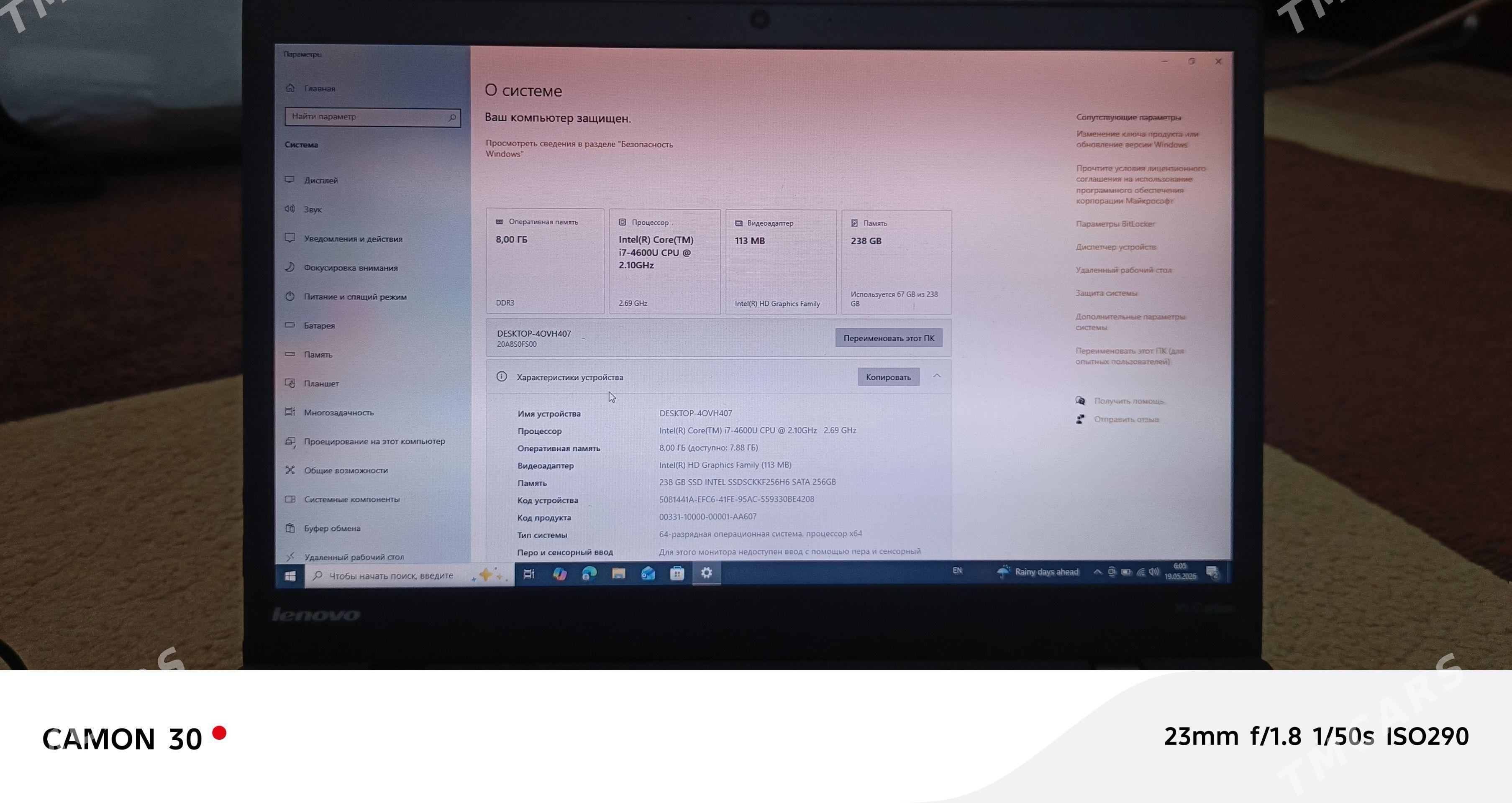 Noutbuk, lenovo 8,16-256. - 4 мкр - img 1