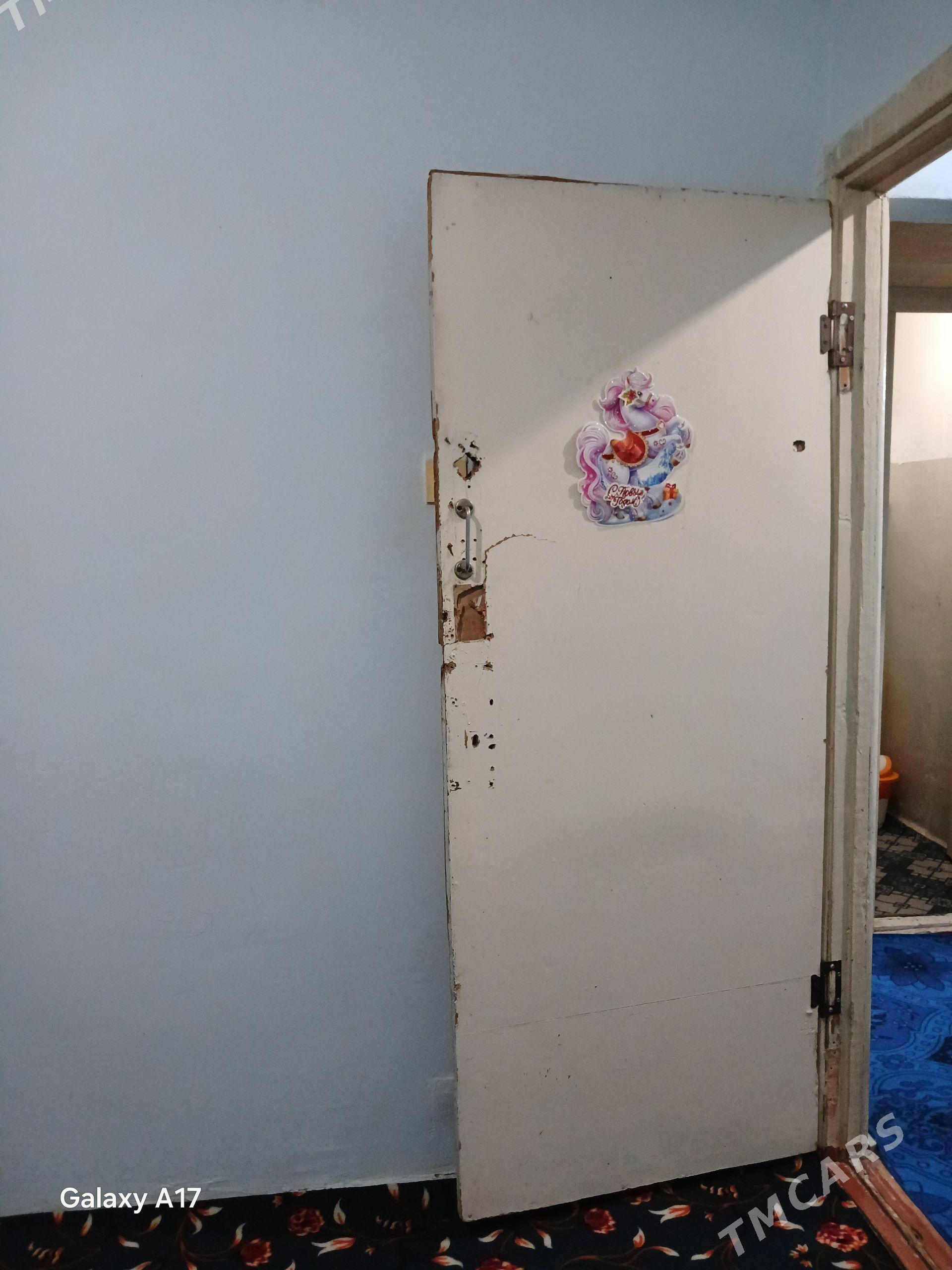 gapy - Сейди - img 1