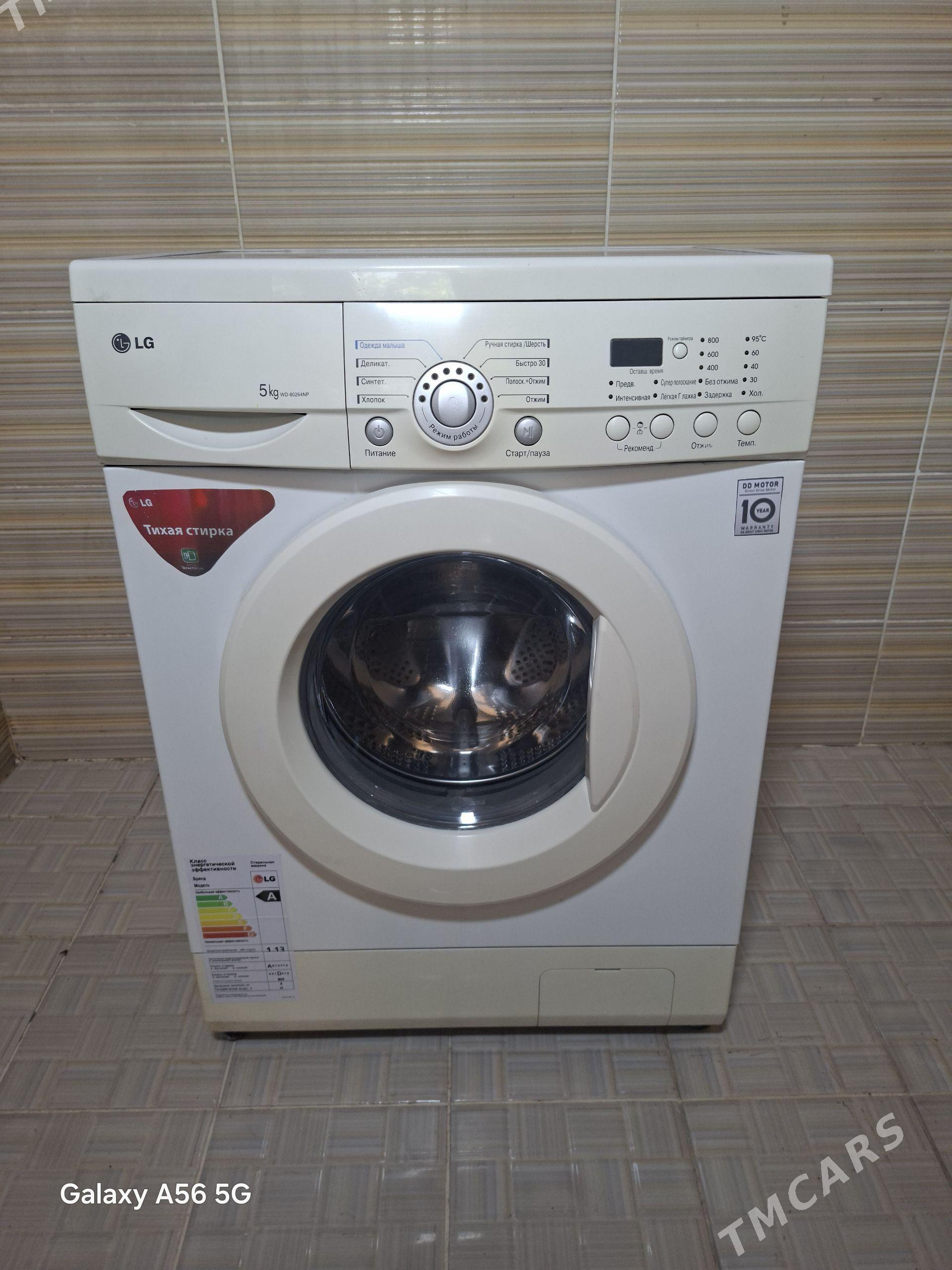 LG 5 kg kir masyn - Mary - img 1