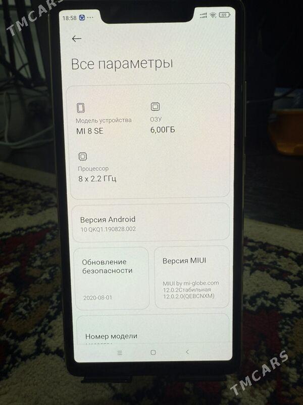 MI 8 SE - Каракумский этрап - img 1