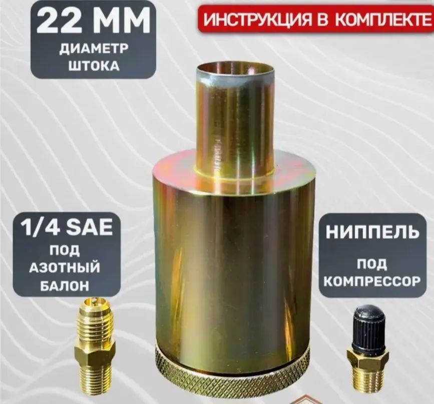 прокачка амортизаторов 3 000 TMT - Türkmenabat - img 1