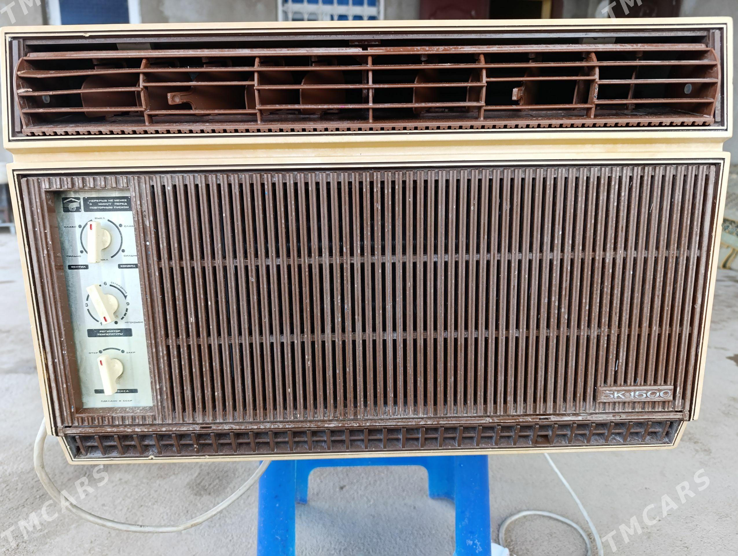 Akonny Kondisioner BK1500 - Кака - img 1