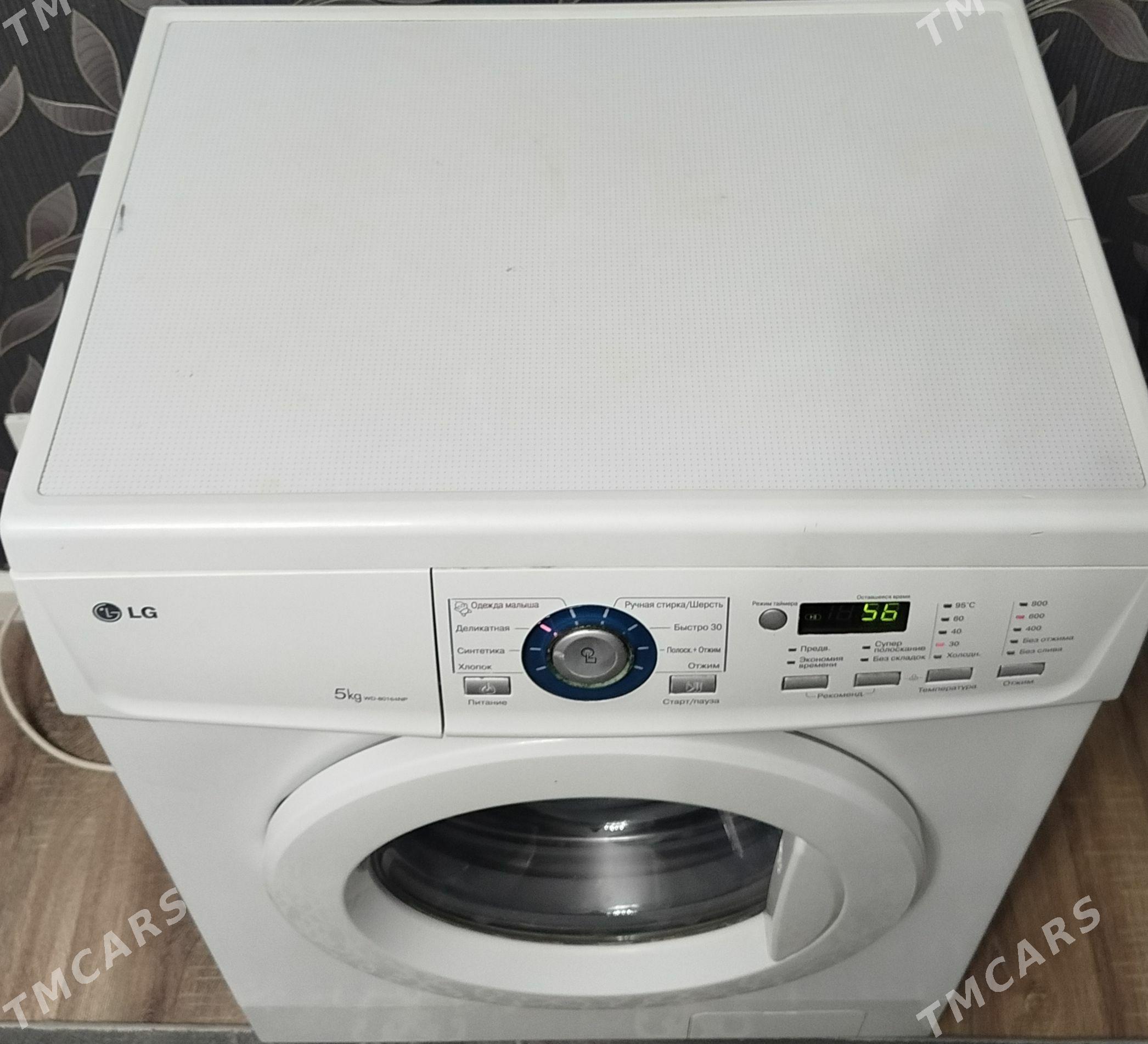 LG 5 кг - Мир 7 - img 1