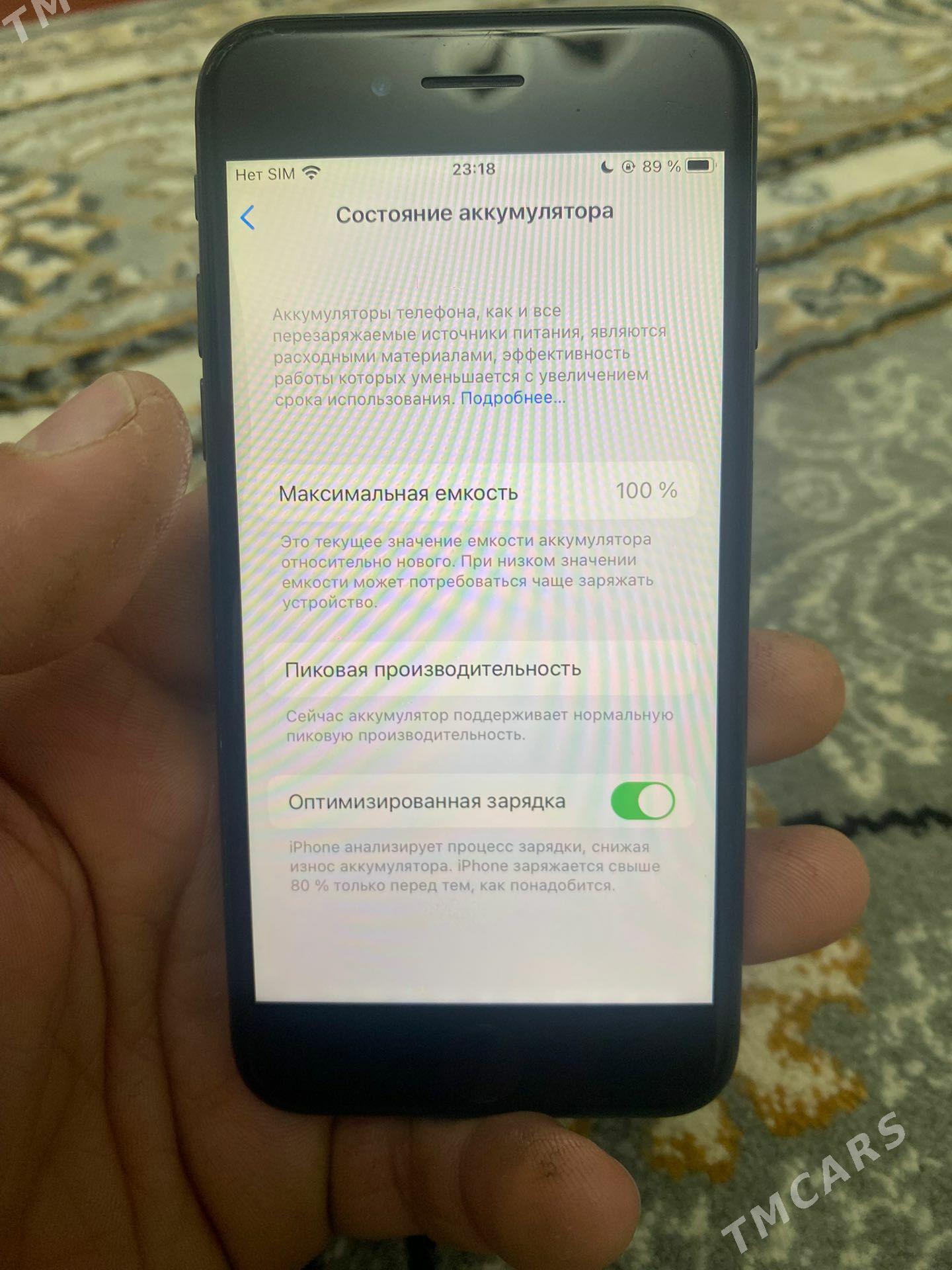 Iphone 7 - Балканабат - img 1