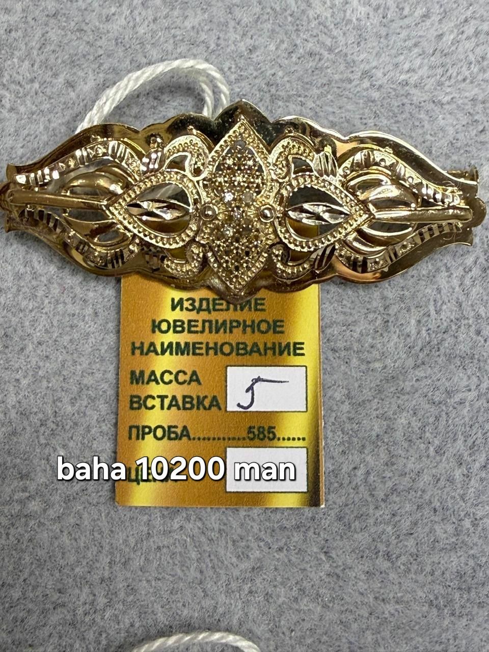 Gyzyl broska 14 karat - Ашхабад - img 1