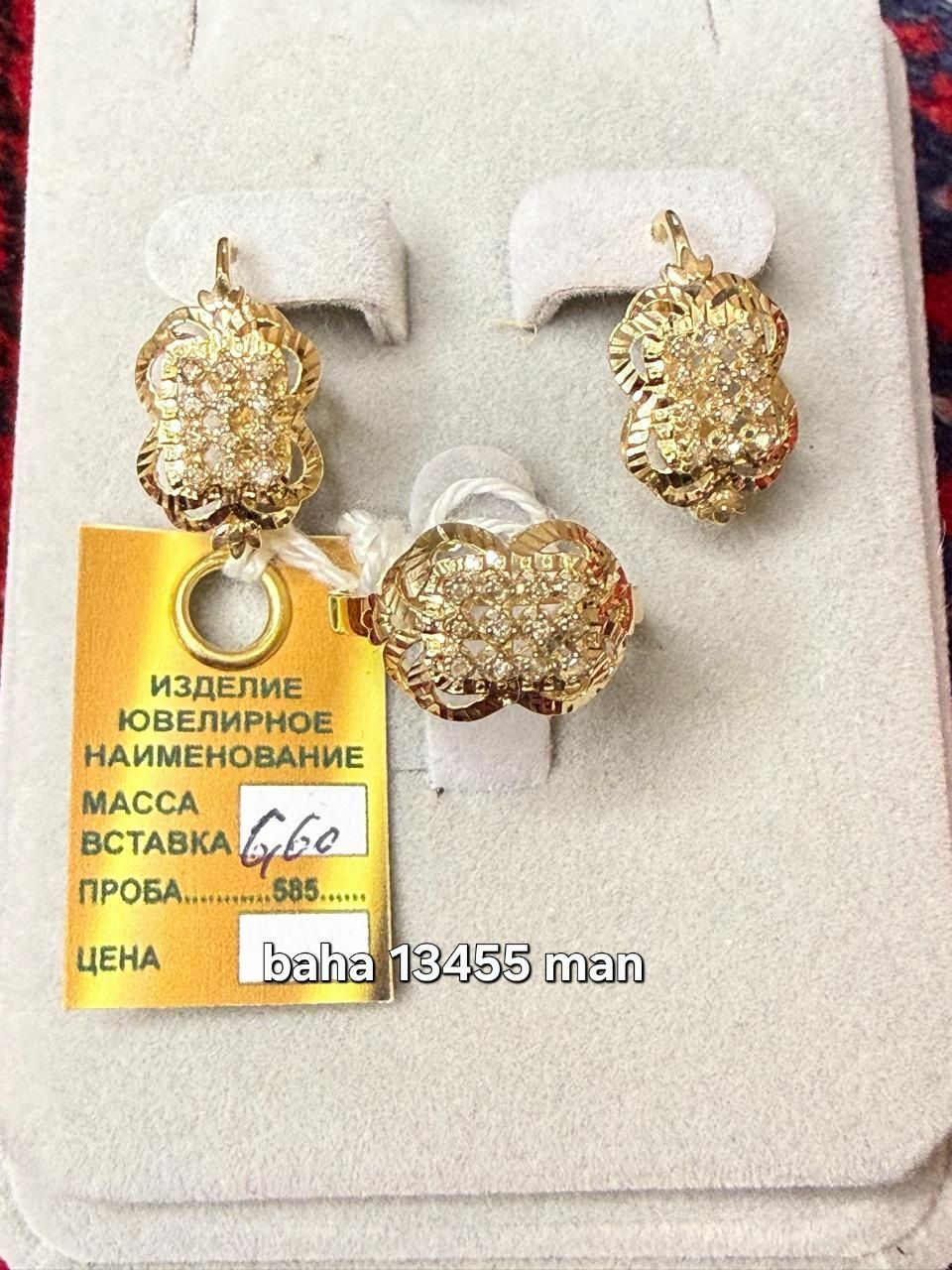Gyzyl komplekt 14 karat - Aşgabat - img 1