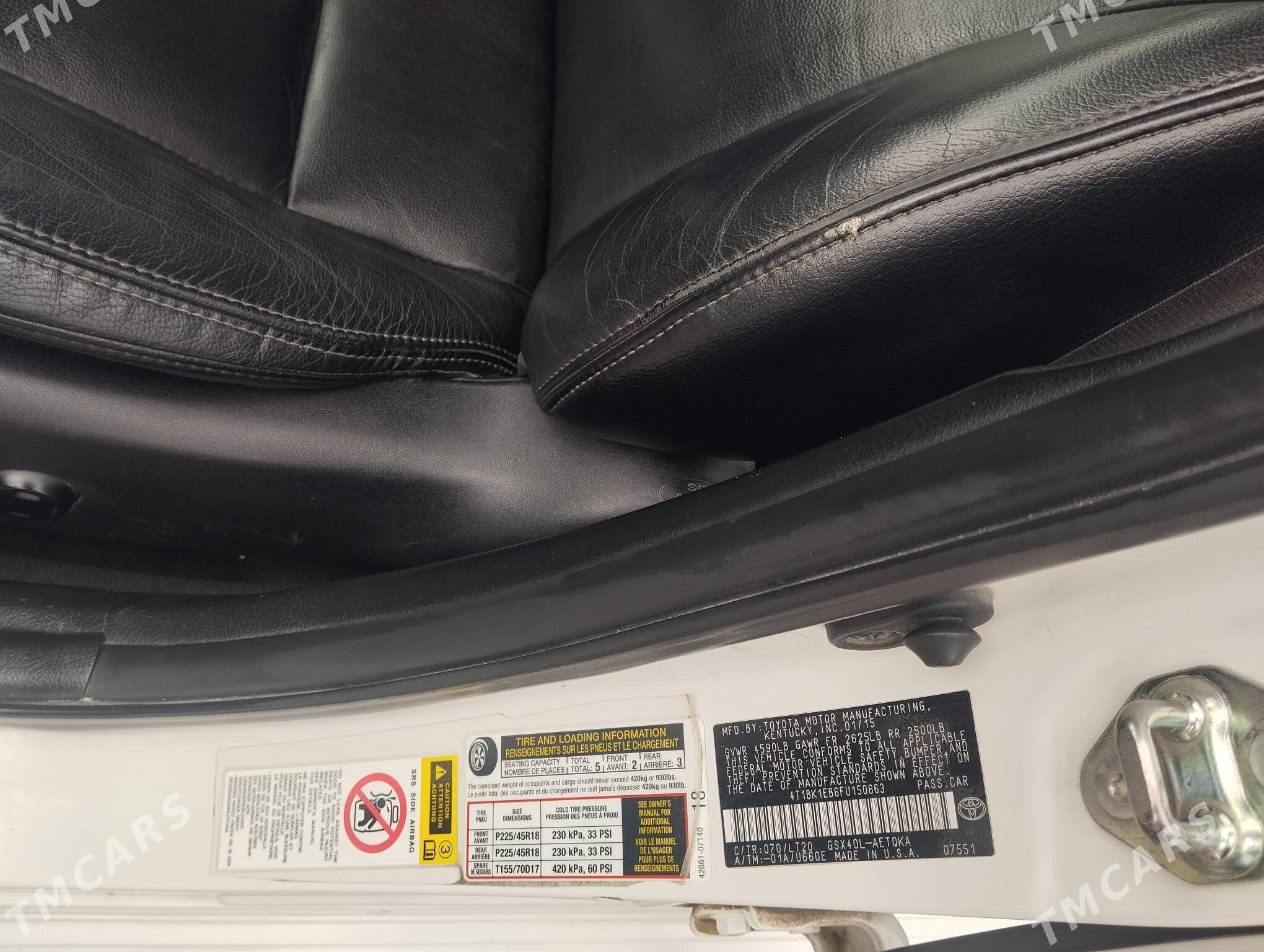 Toyota Avalon 2015 - 320 000 TMT - Howdan "W" - img 1