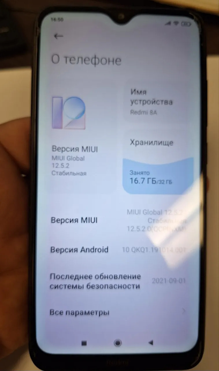 Obmen iki telefon - Ким район - img 1