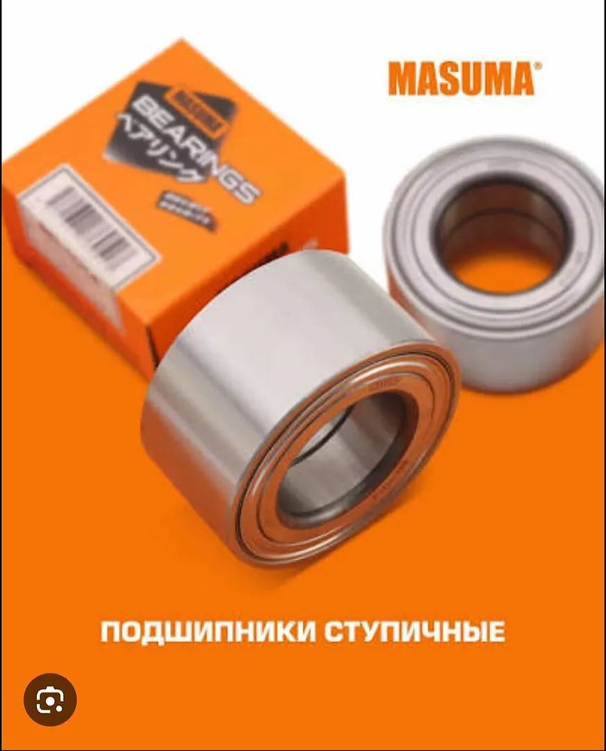 MASUMA podšibnikler - Бедев - img 1
