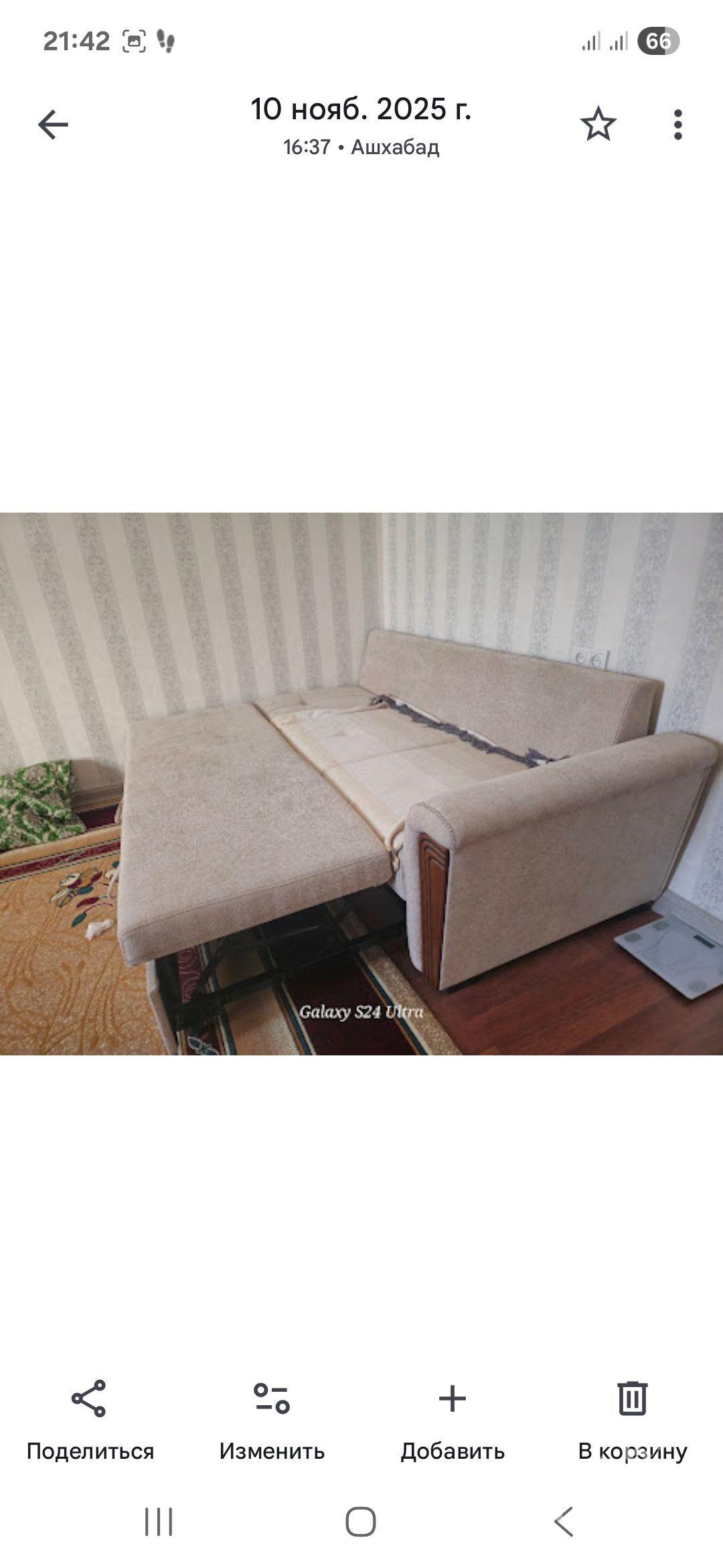 Divan ugalok - Мир 7 - img 1