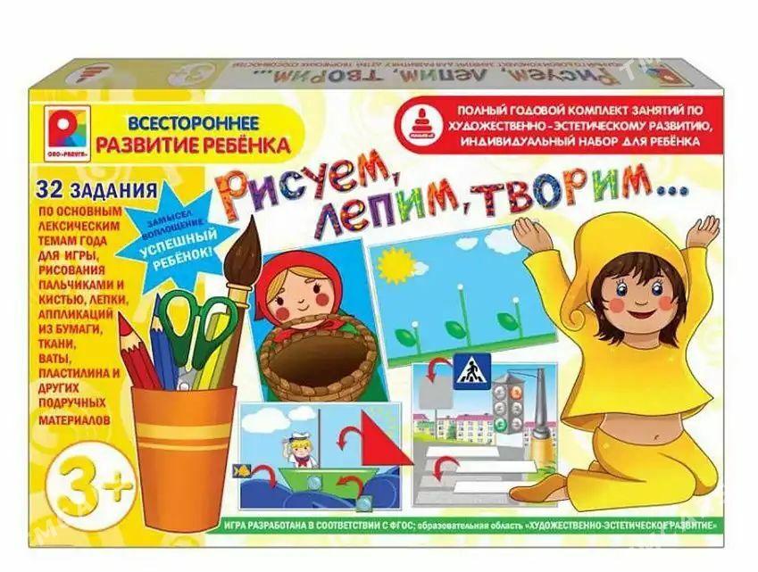 развиивающий набор - Türkmenbaşy - img 1
