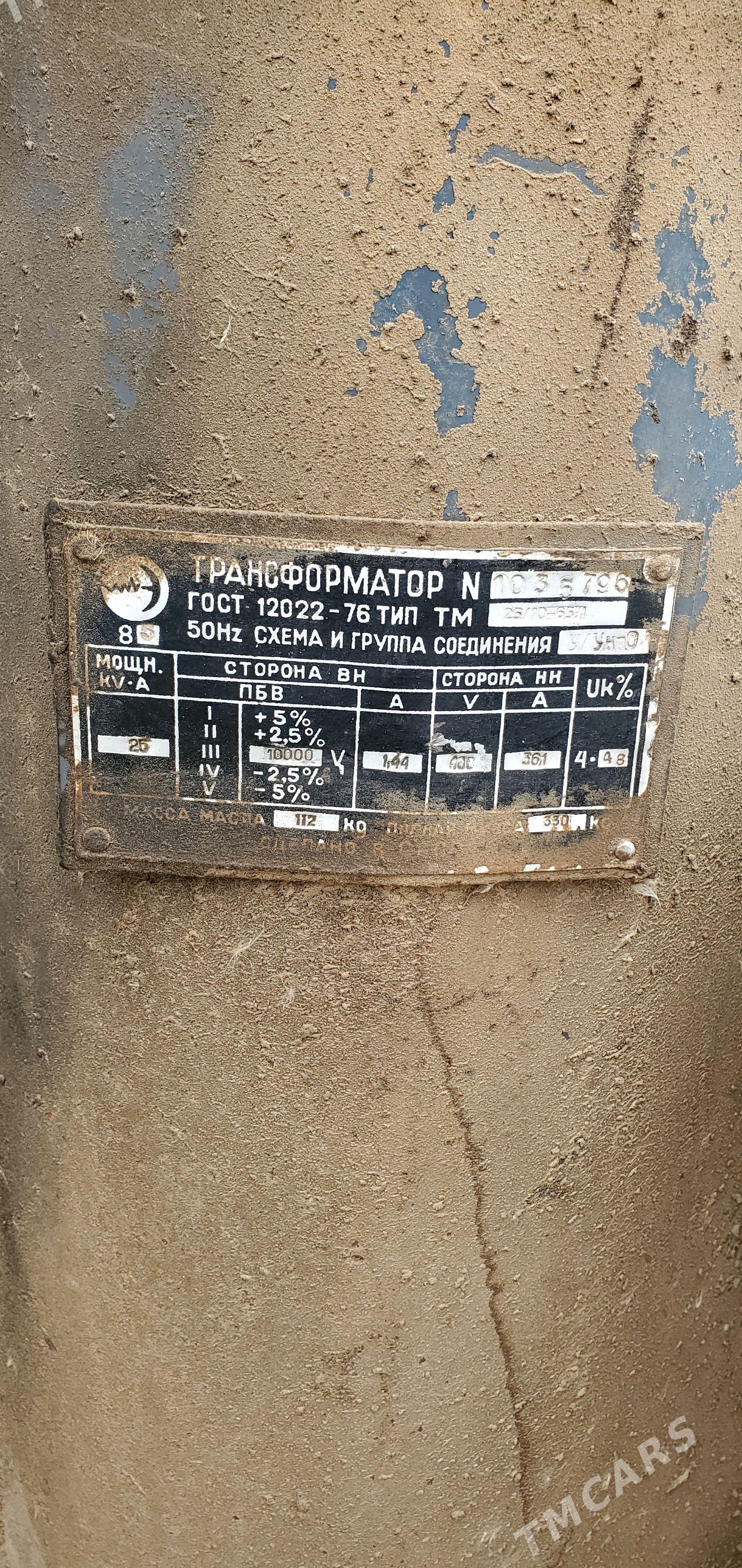 transformatr трансформатор 25 - Aşgabat - img 1