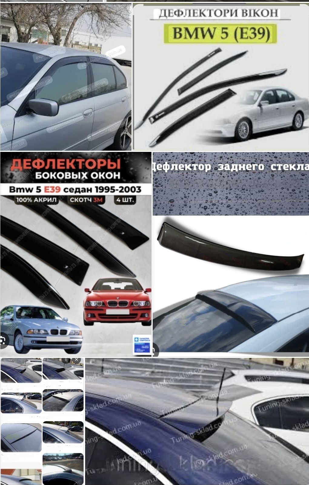 BMW E39 kozyryok 450 TMT - Ашхабад - img 1