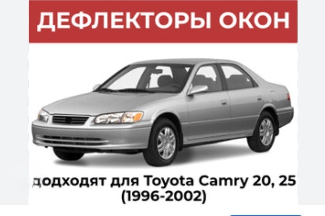 Camry 96-01ý. gapy kozyryok 150 TMT - Aşgabat - img 1