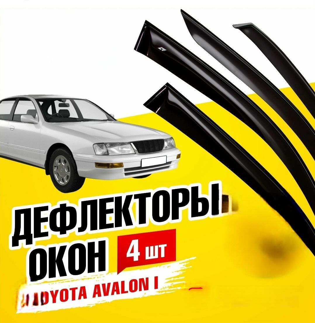 Awalon 95-99ý. gapy kozyryok 200 TMT - Ашхабад - img 1
