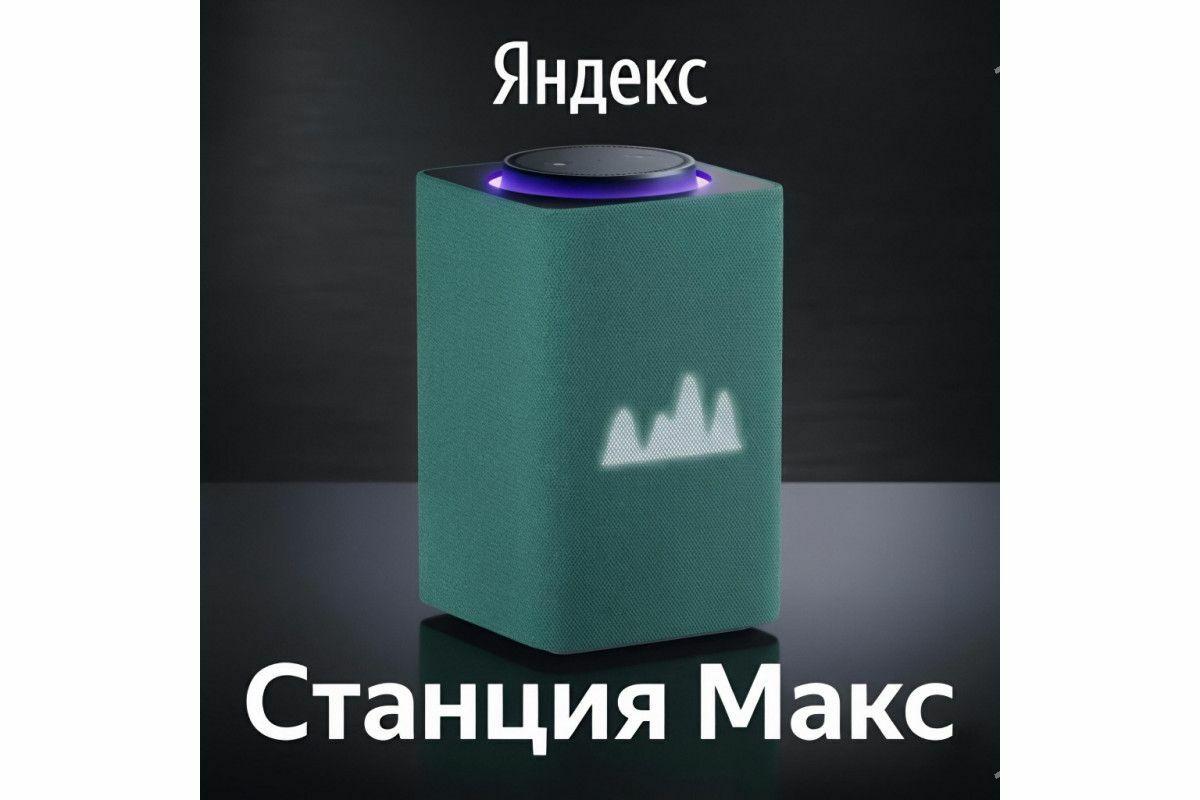 ALISA АЛИСА ️ Станция Макс - Ашхабад - img 1