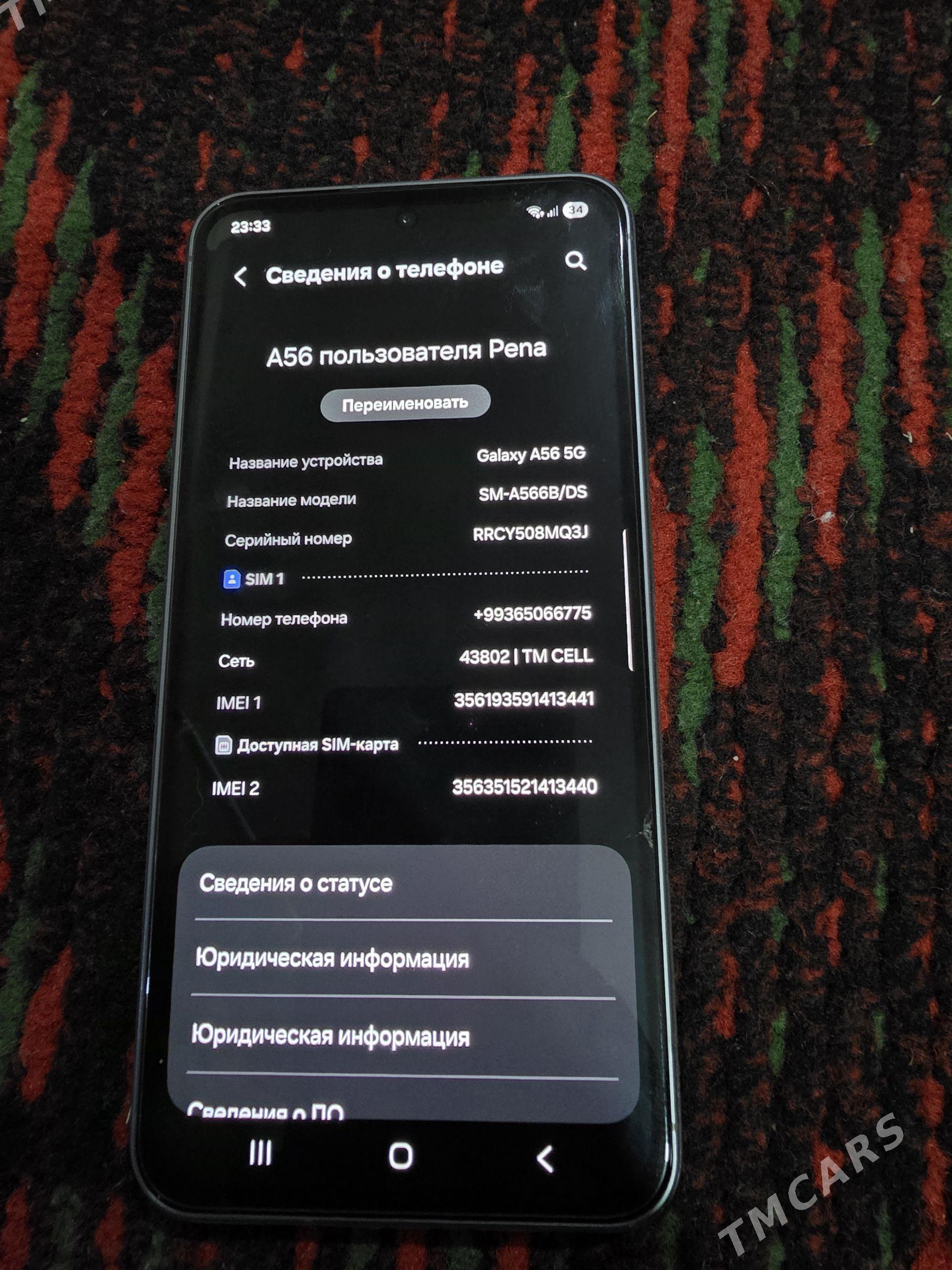 samsung a 56 5 G - Мары - img 1