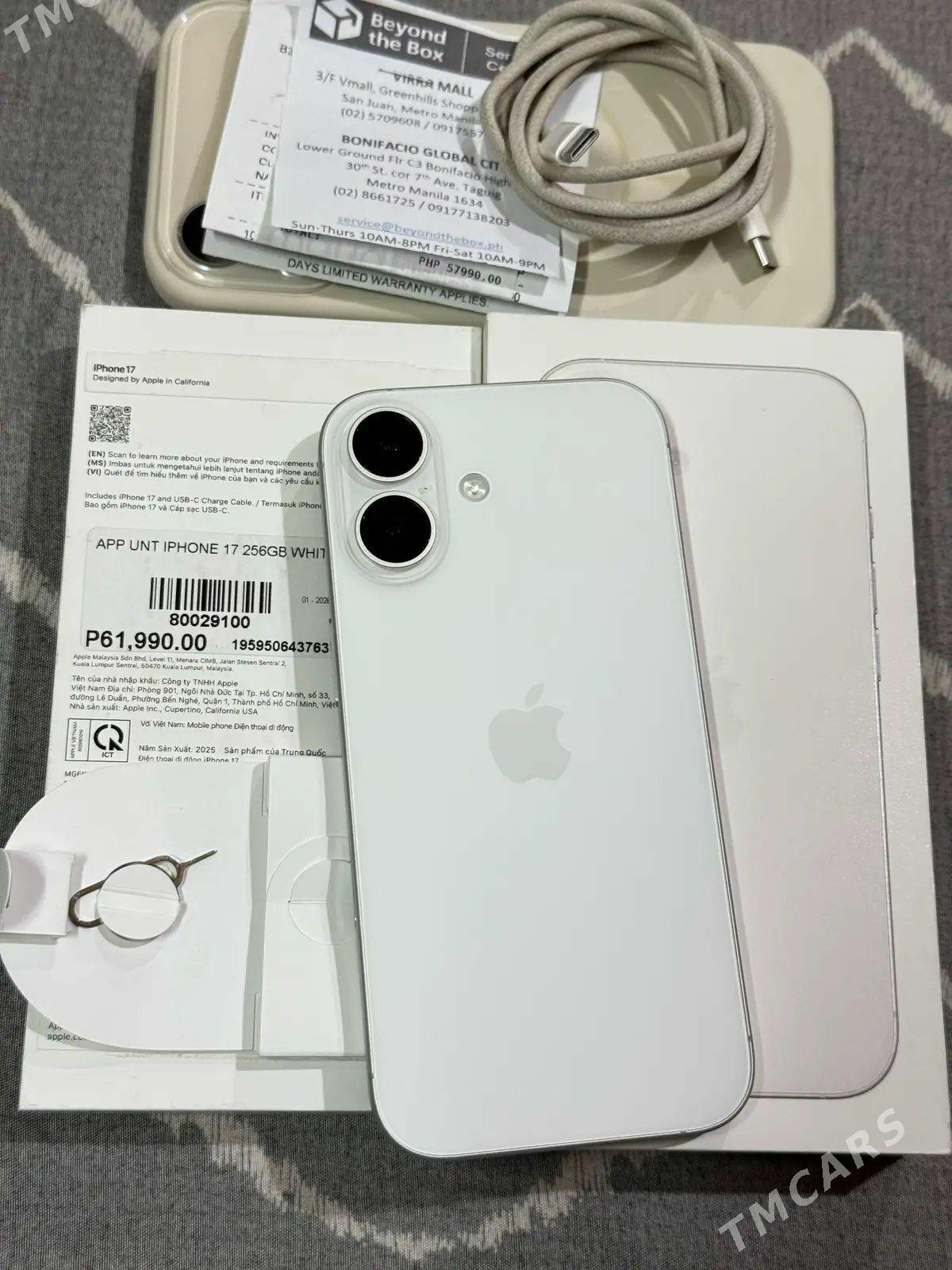 iPhone 17 - Мары - img 1